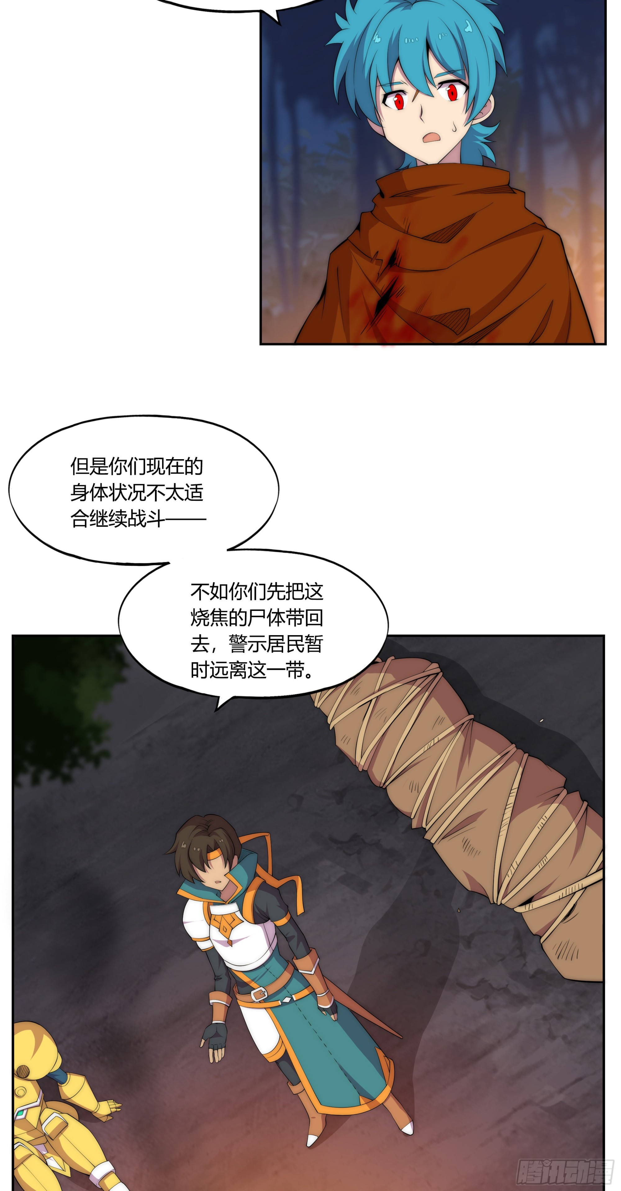 30 踪迹的延伸8