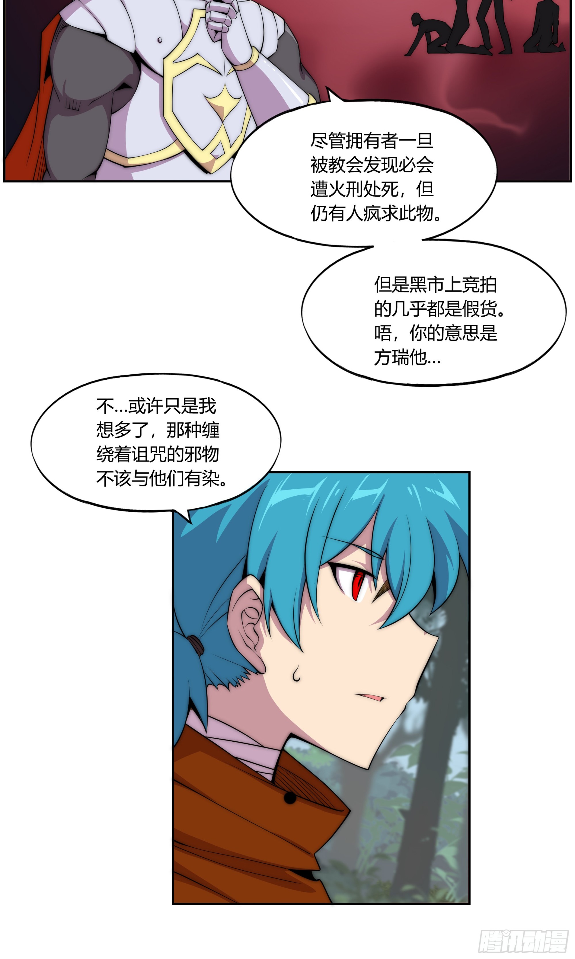 30 踪迹的延伸27