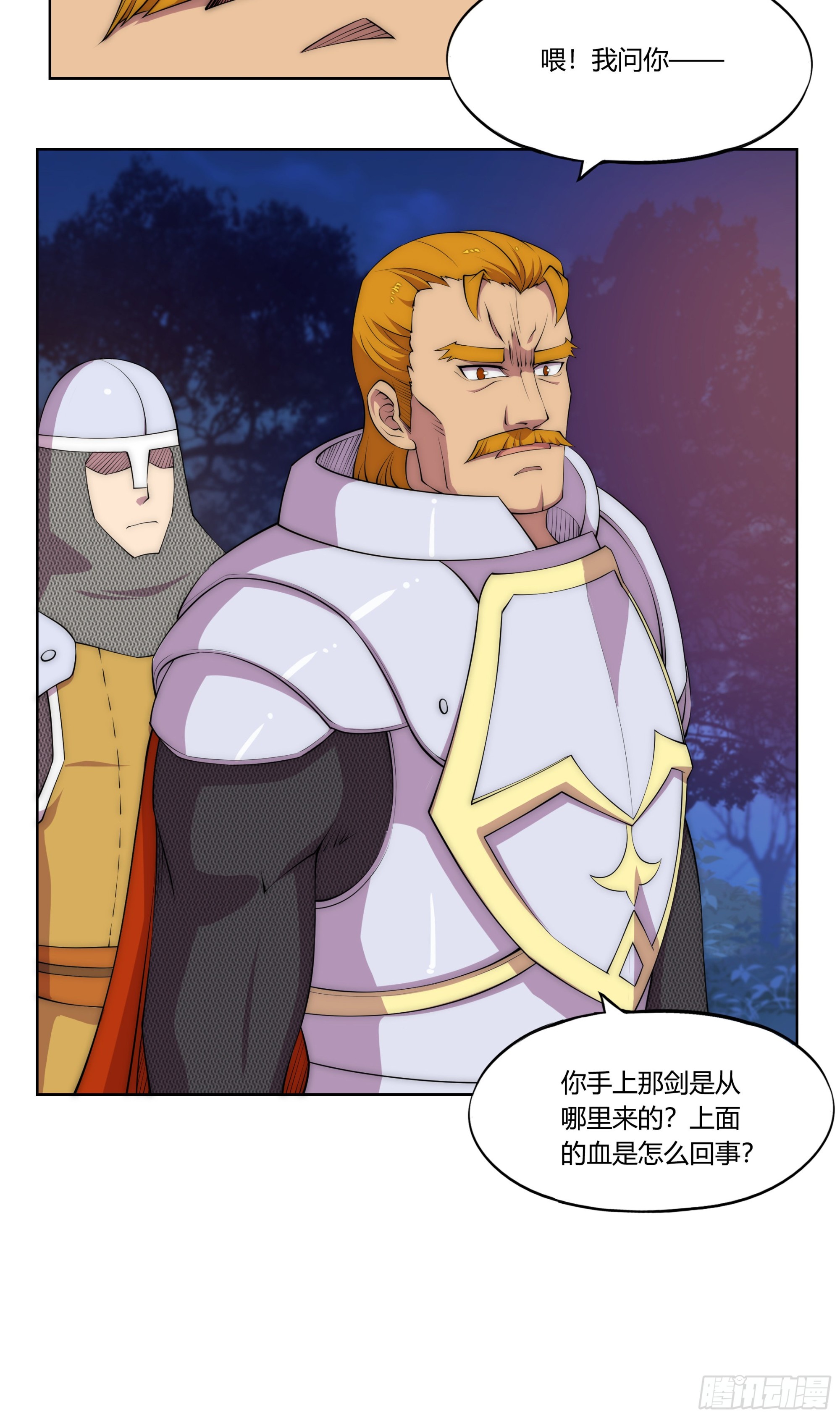 29重拳胜于雄辩3