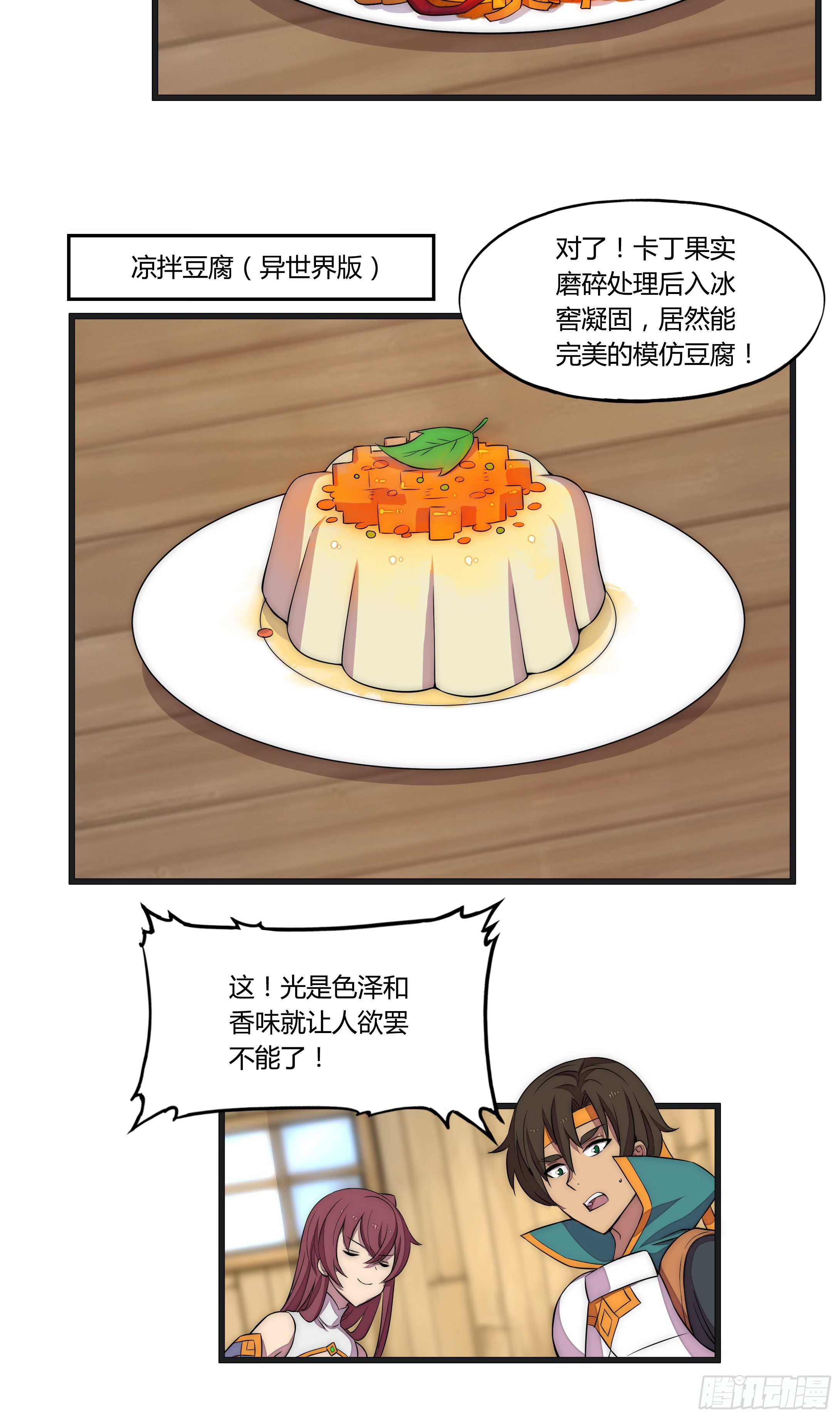 15 小伶花！YYDS！30