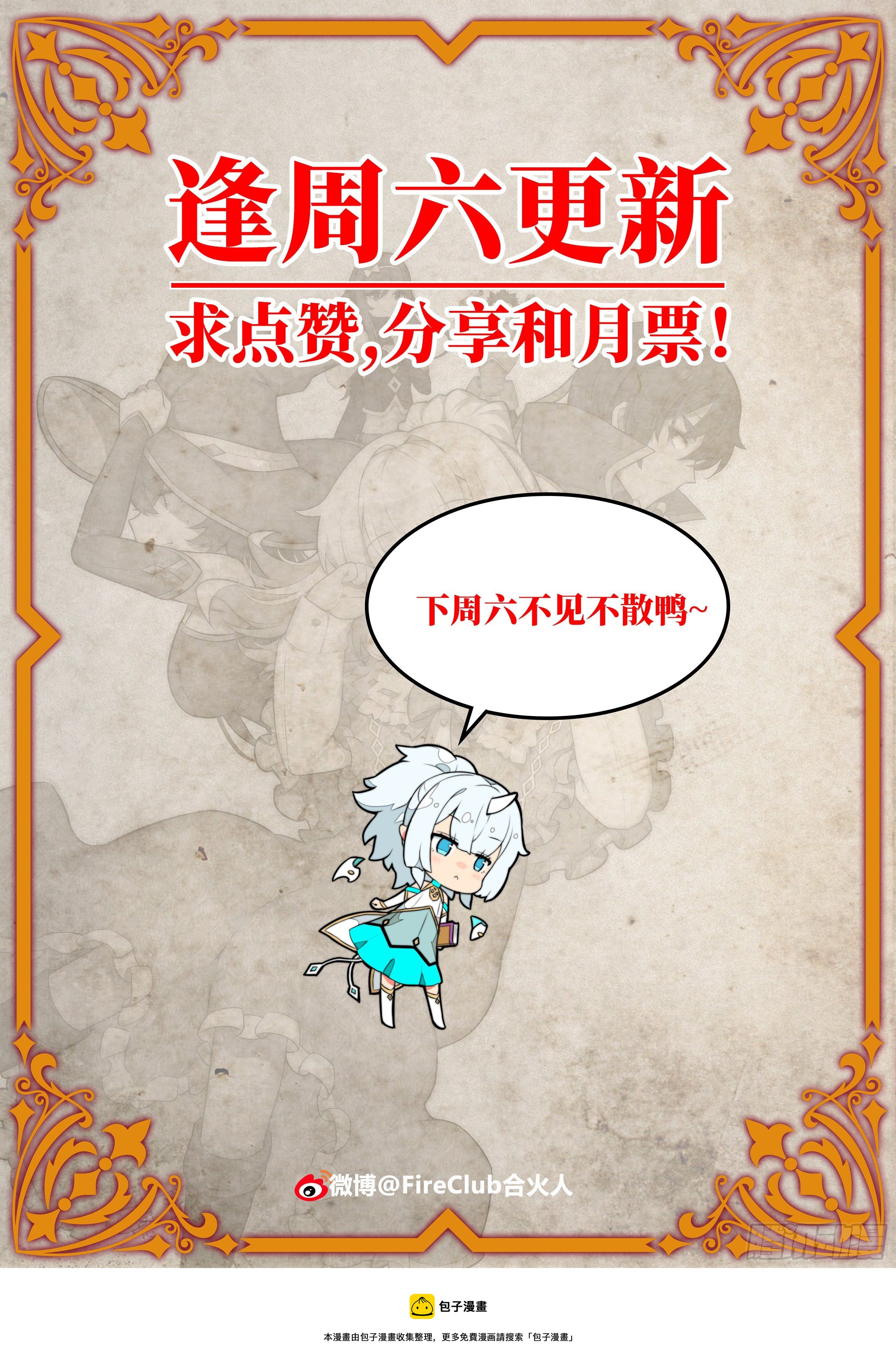 8 欢迎来到科布镇51