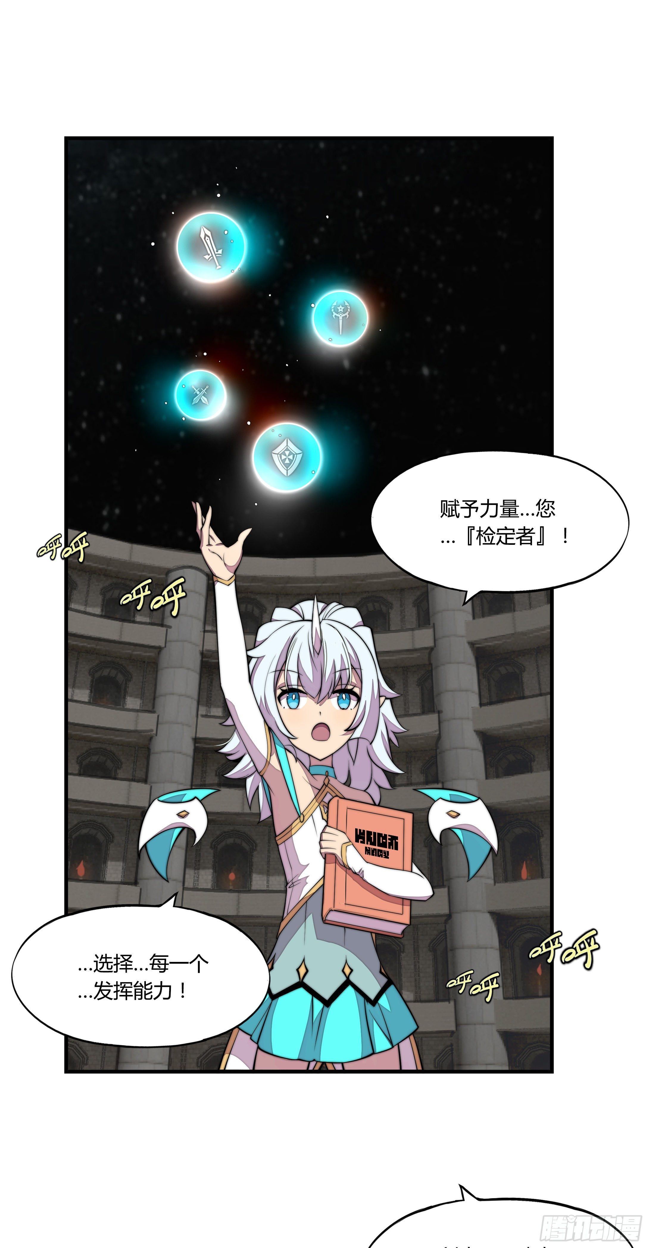 2. 俗套但不科学35