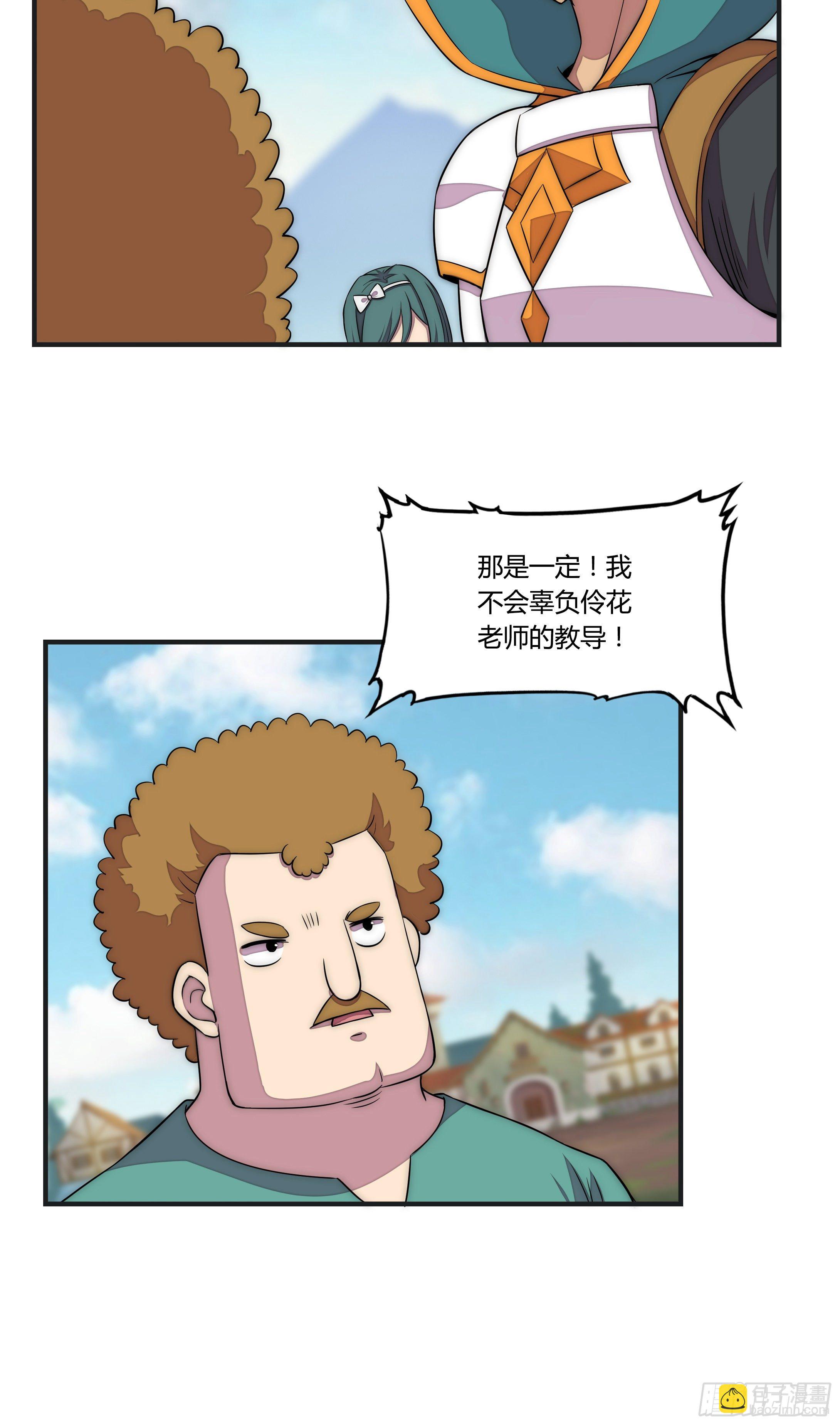 16 视线33