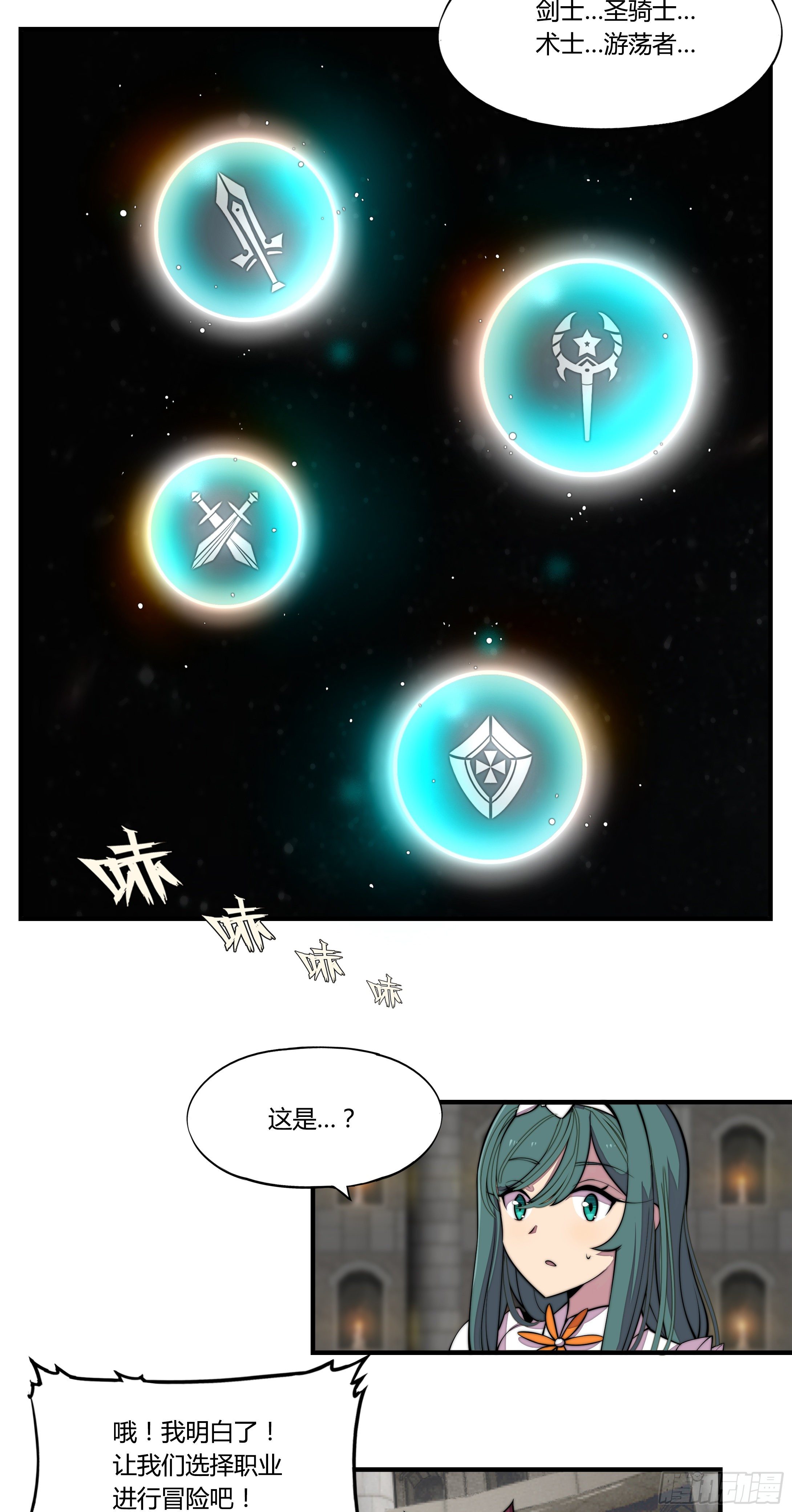 2. 俗套但不科学36