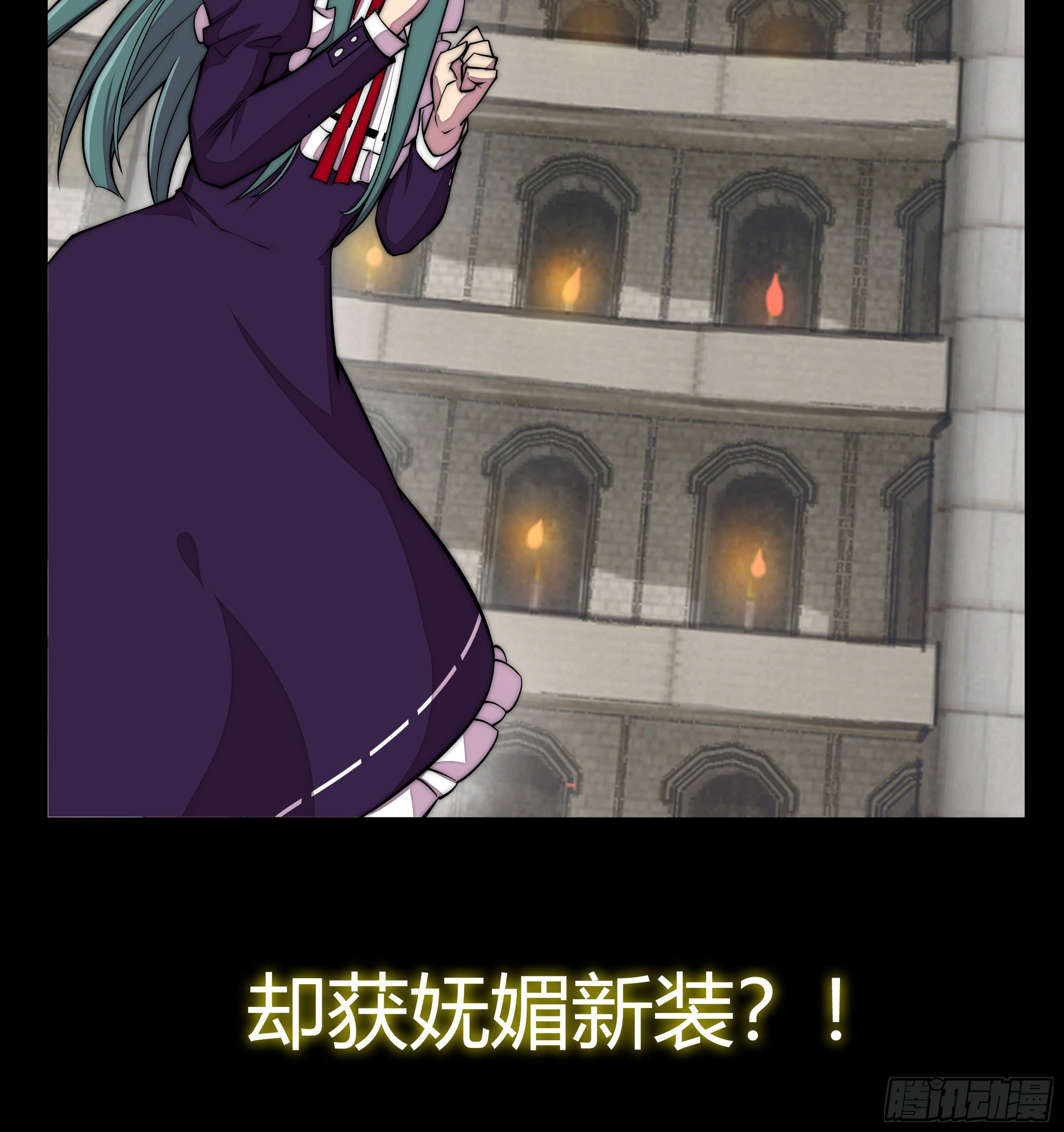 预告6
