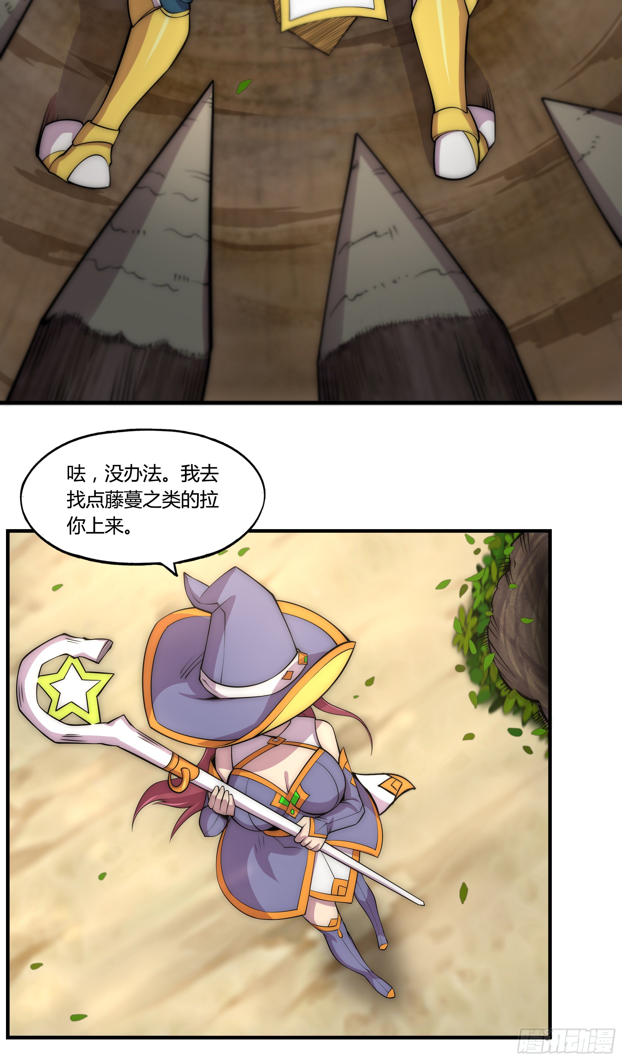 1. 初来乍到21