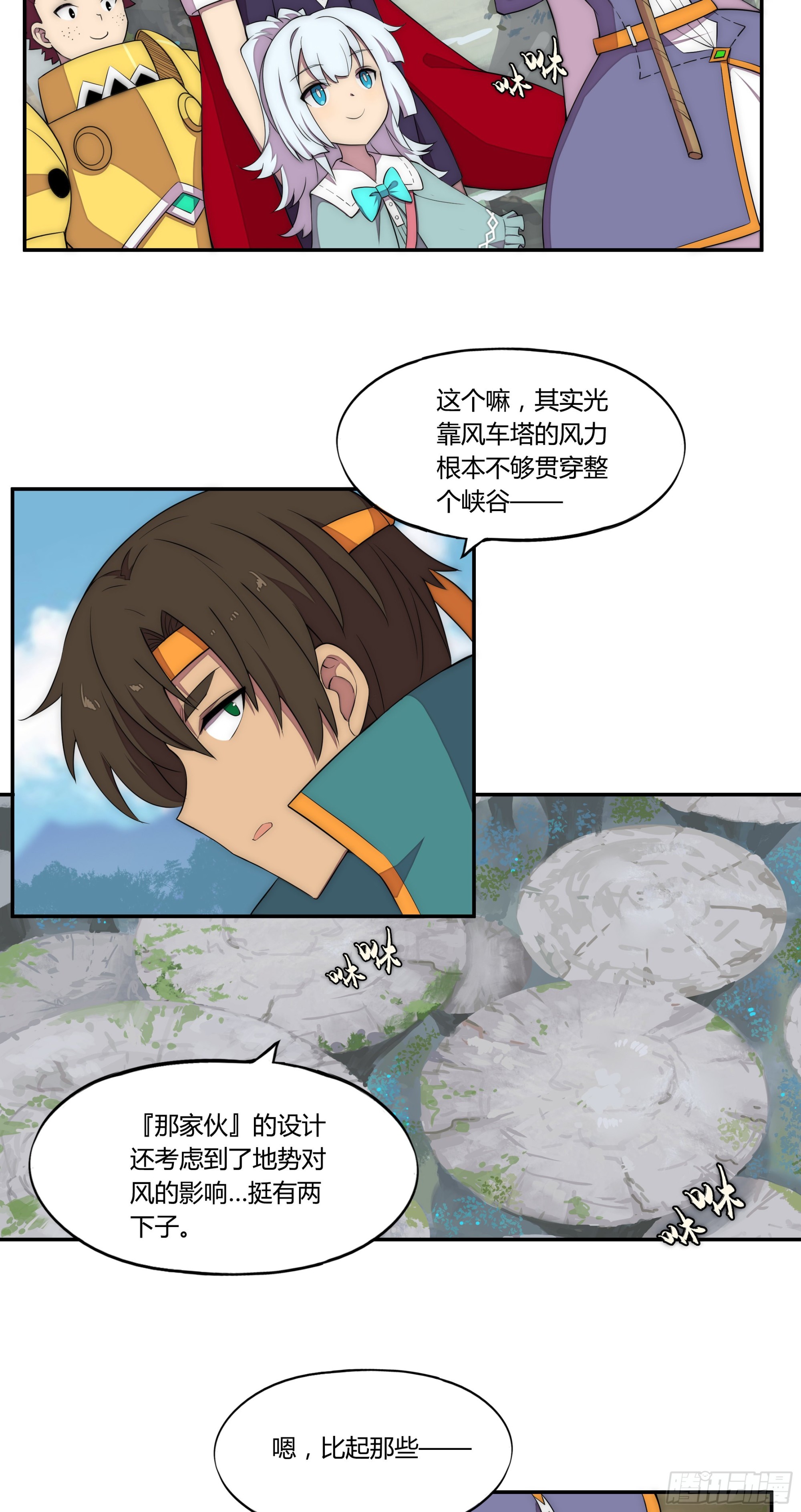 22 落难者2