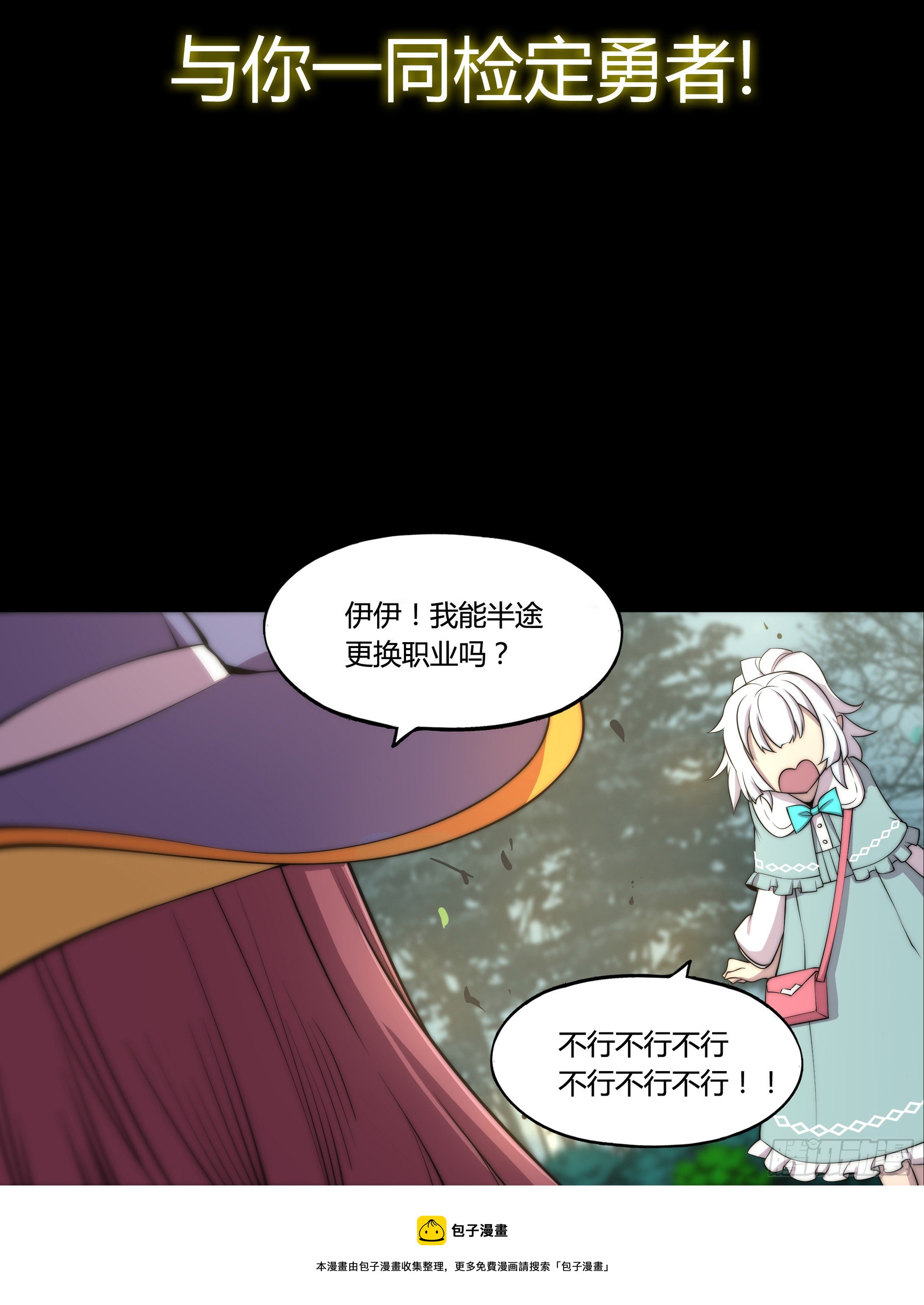 预告14