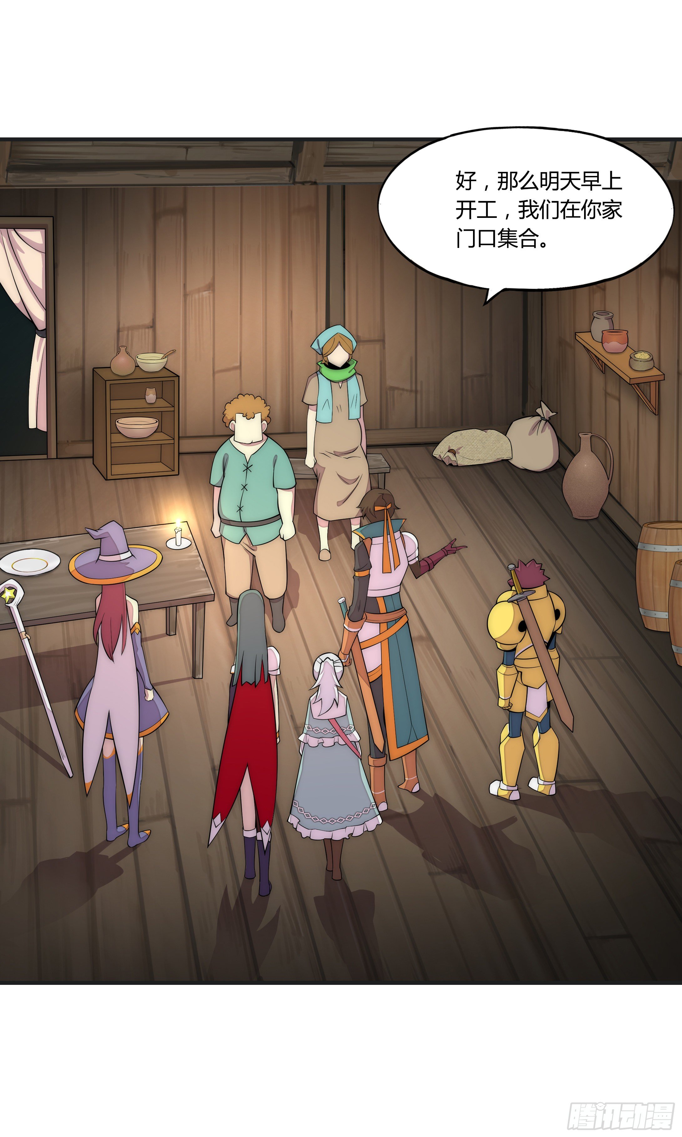 12 这是…支线任务?【一】30