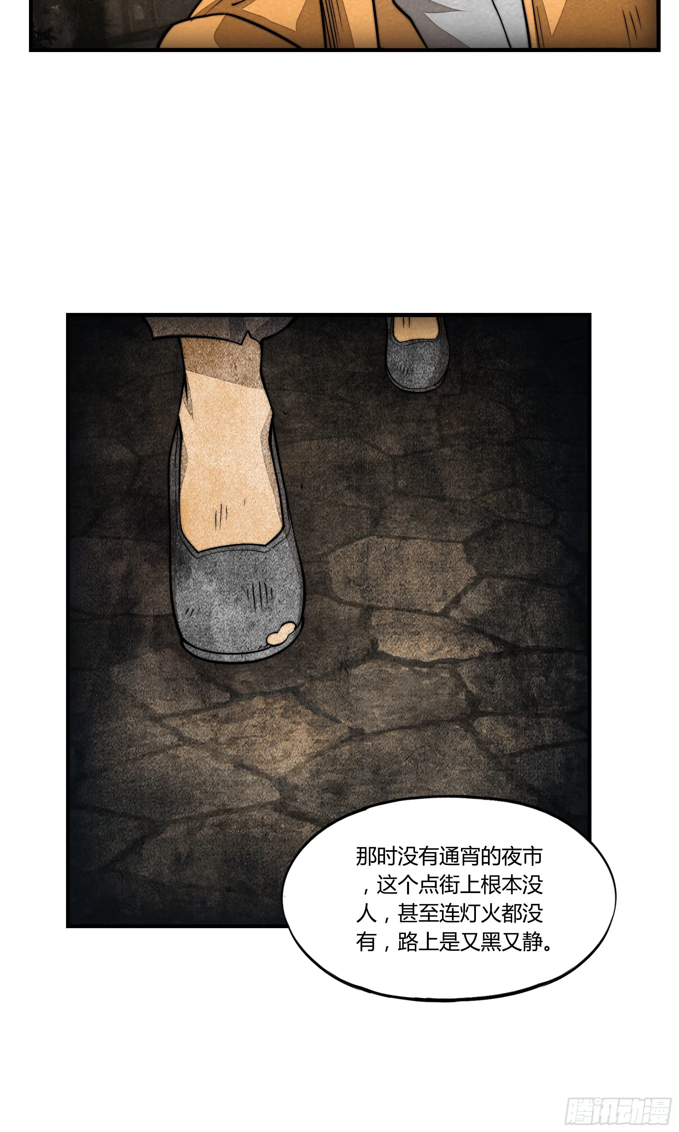 6.死寂森林 其一3