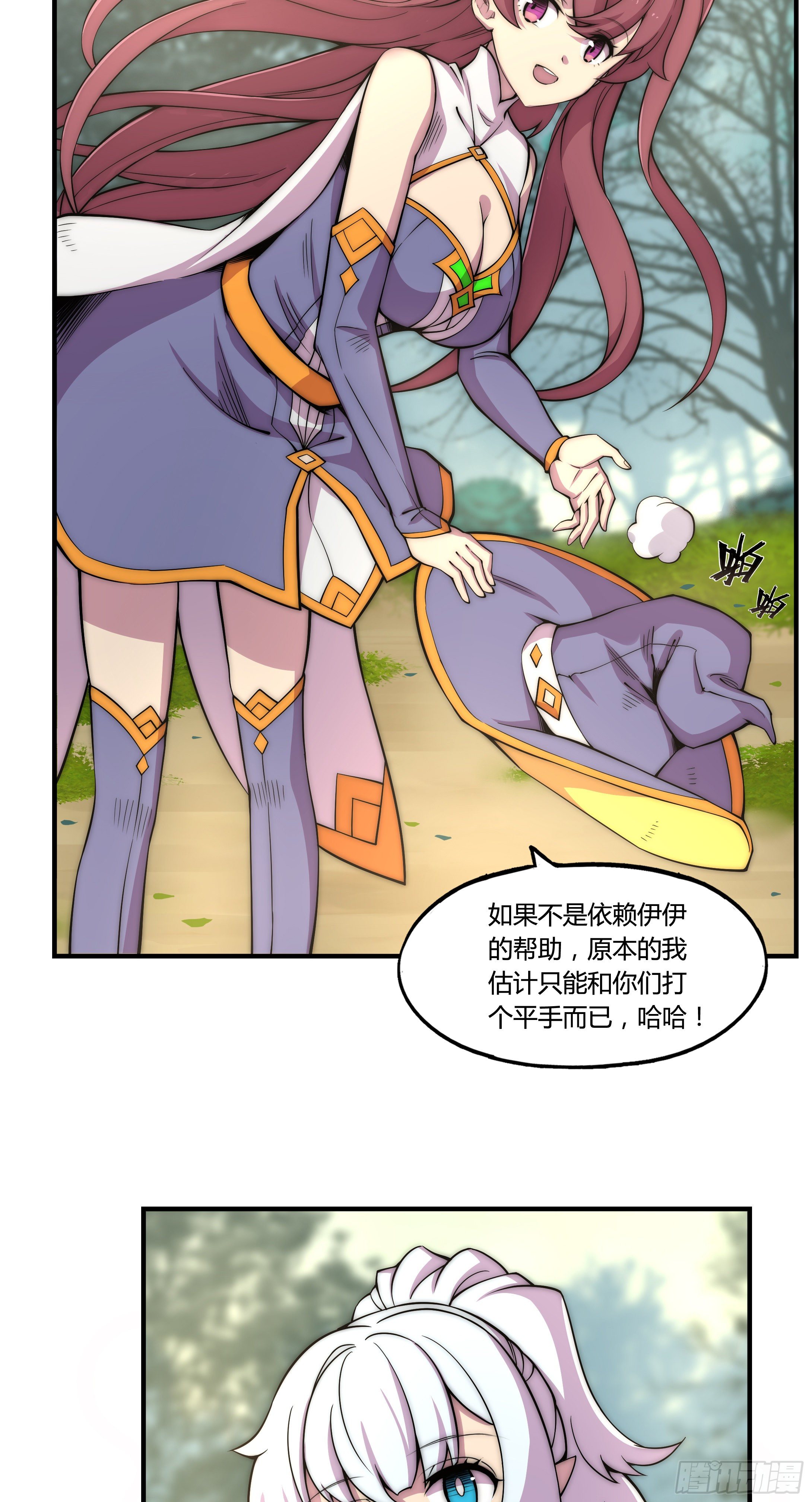 1. 初来乍到59