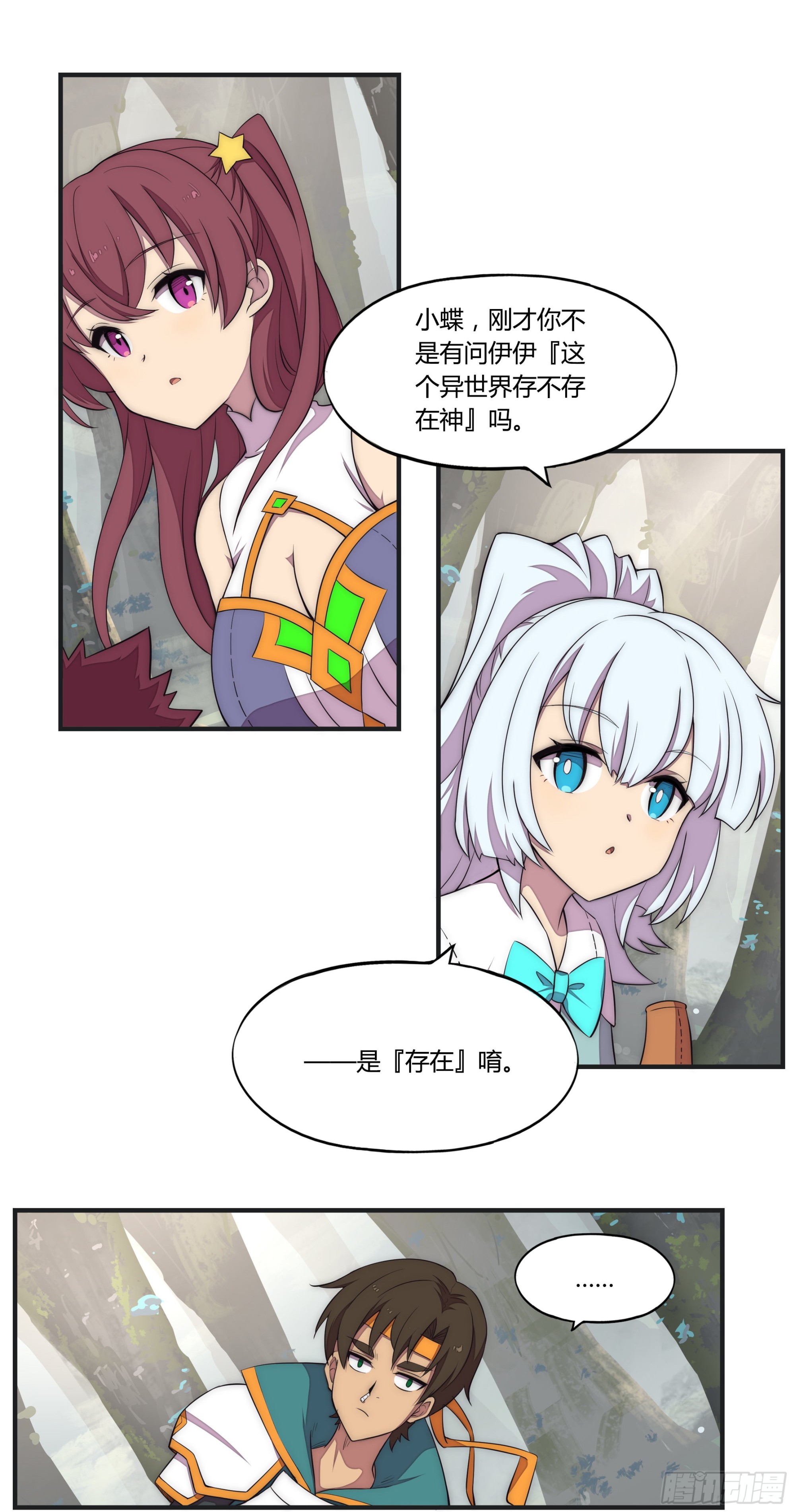 21 命运的单行道32
