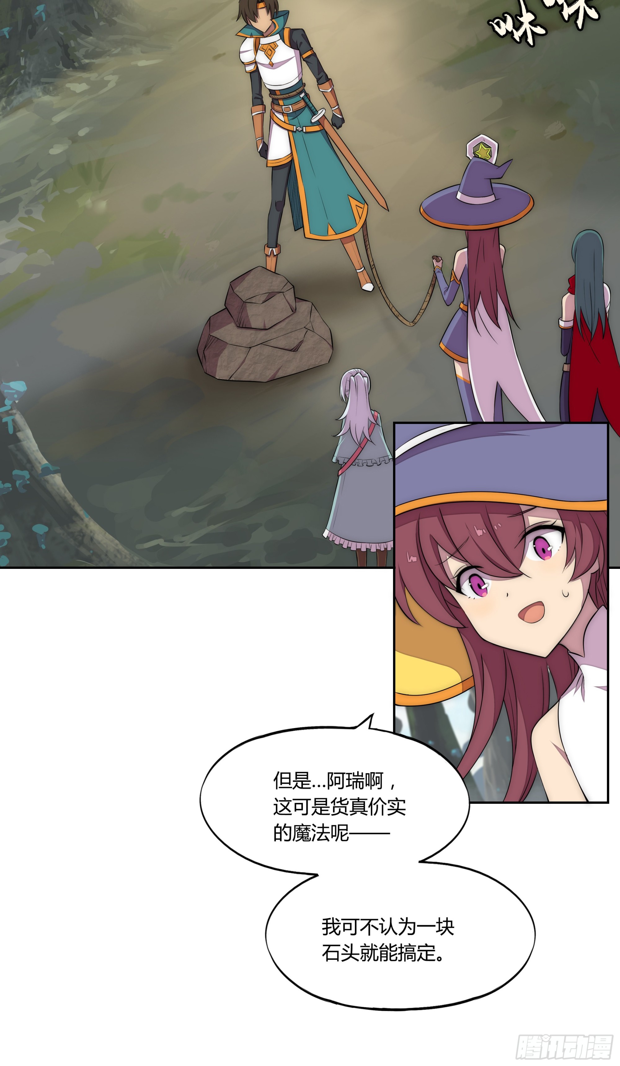 22 落难者6