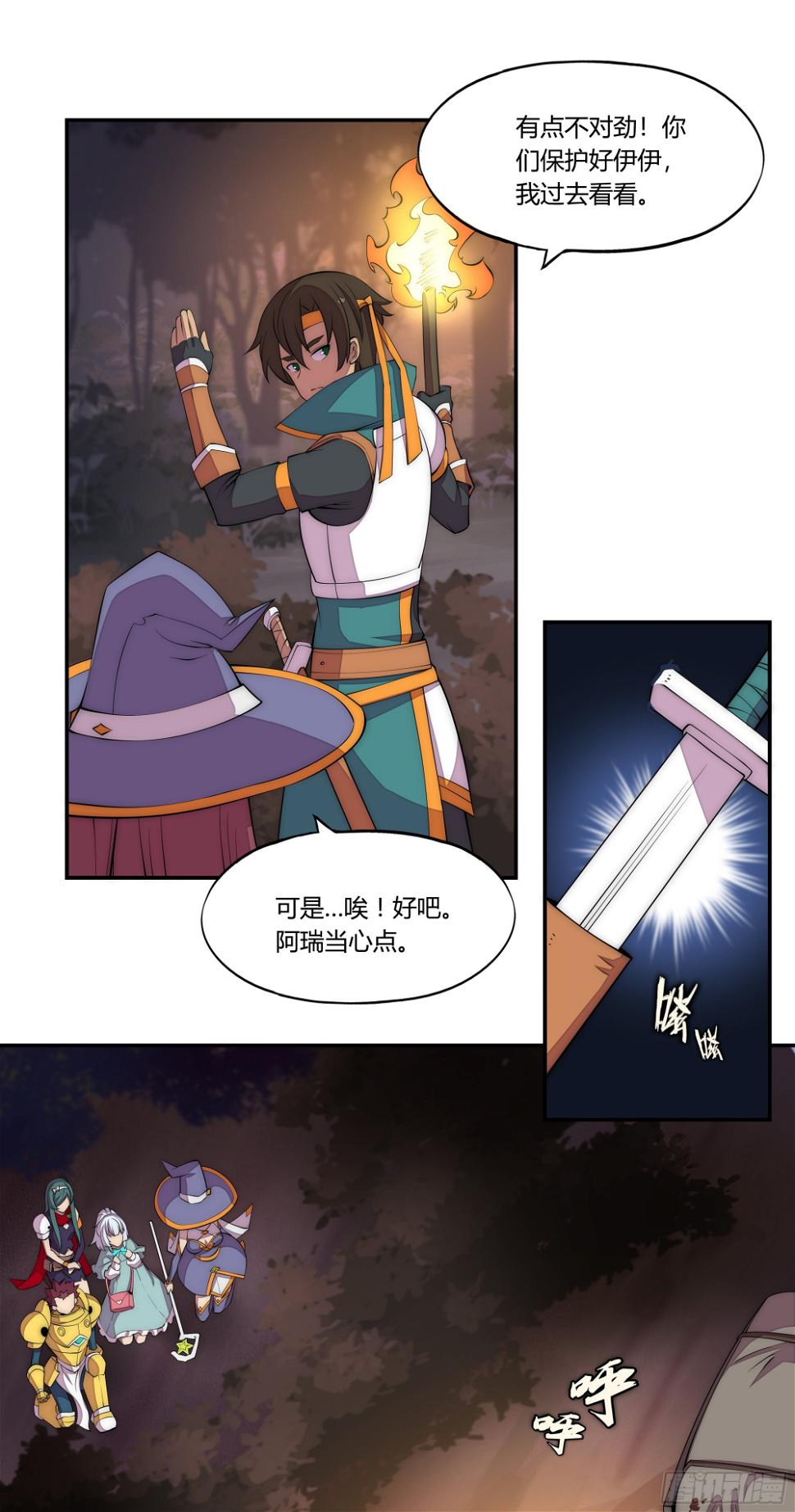 22 落难者41