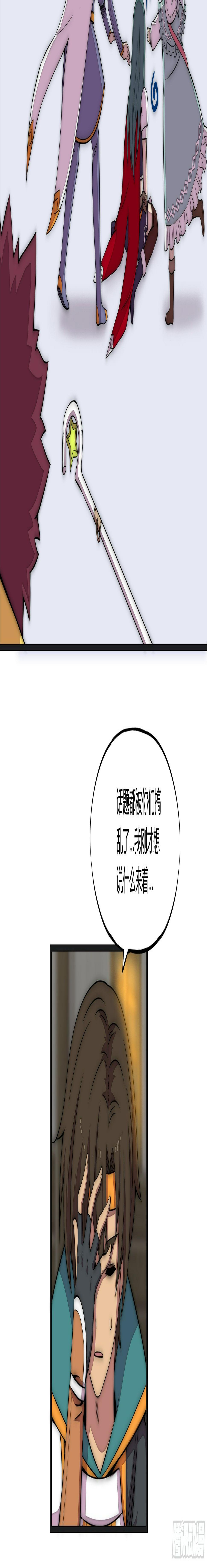 11 麻烦的野狗们33