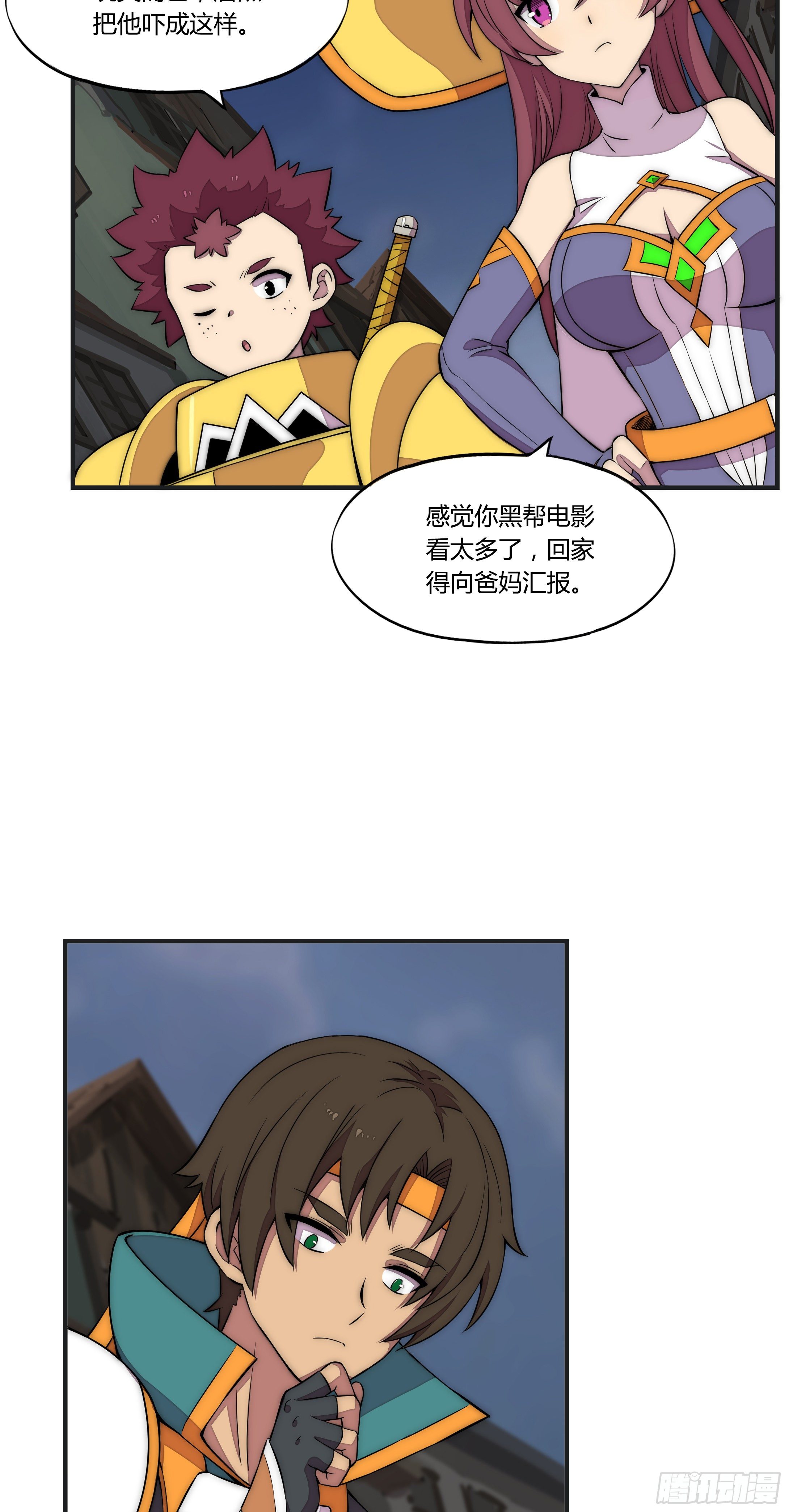 11 麻烦的野狗们29