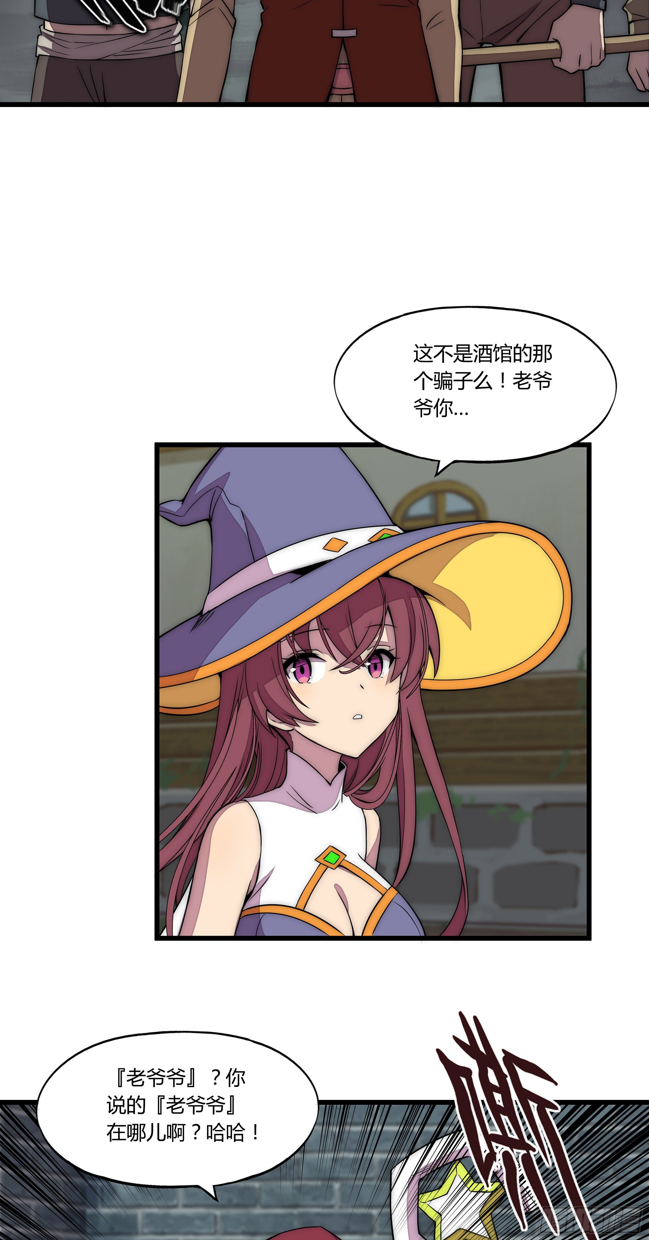 11 麻烦的野狗们2