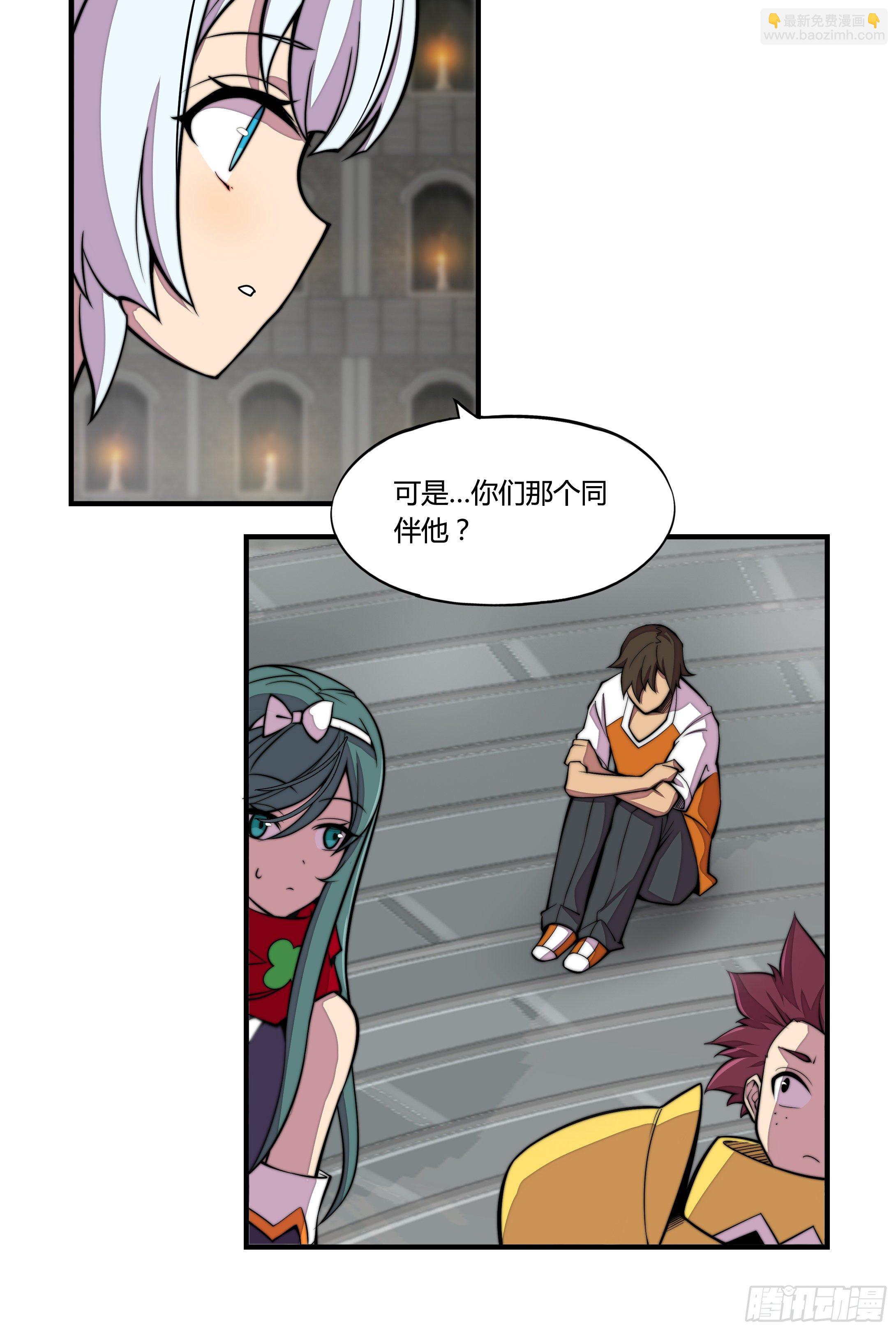 2. 俗套但不科学61