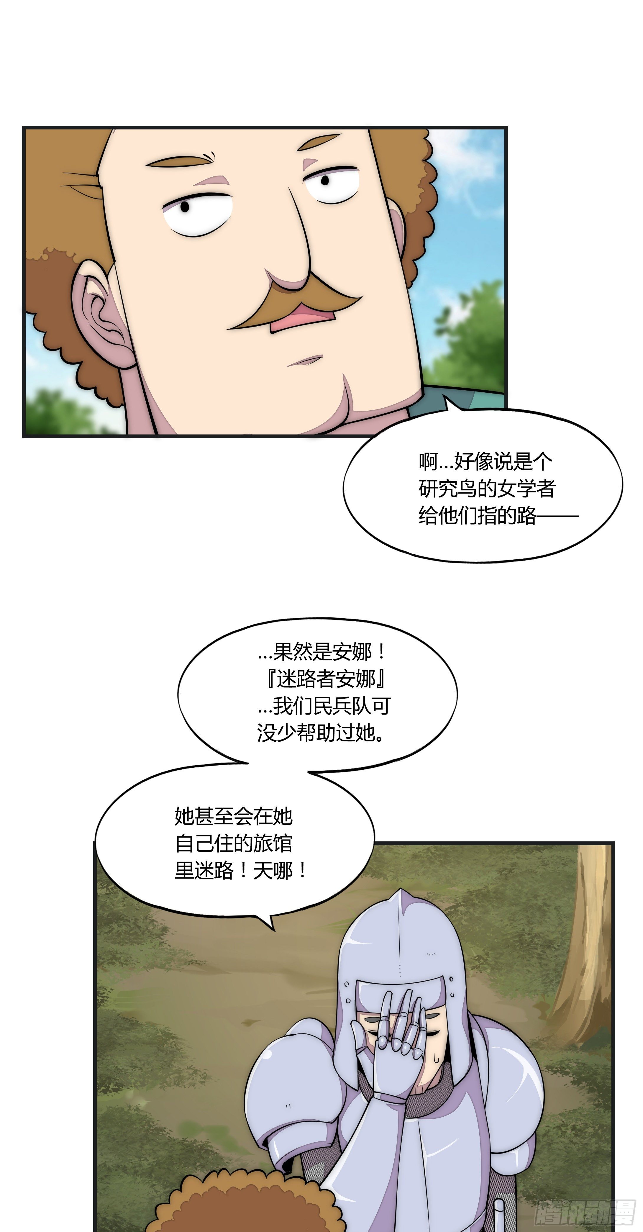 16 视线37