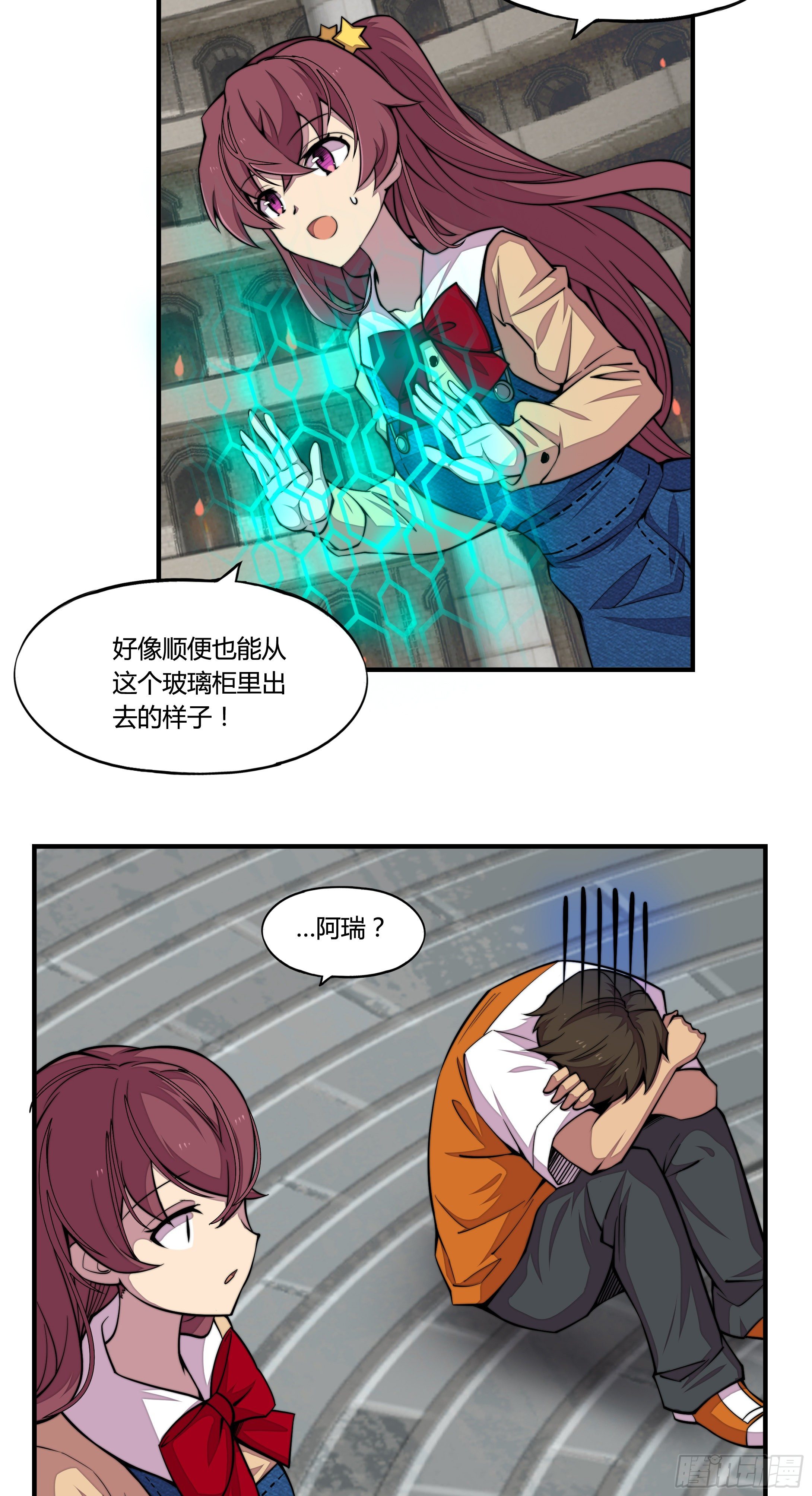 2. 俗套但不科学45