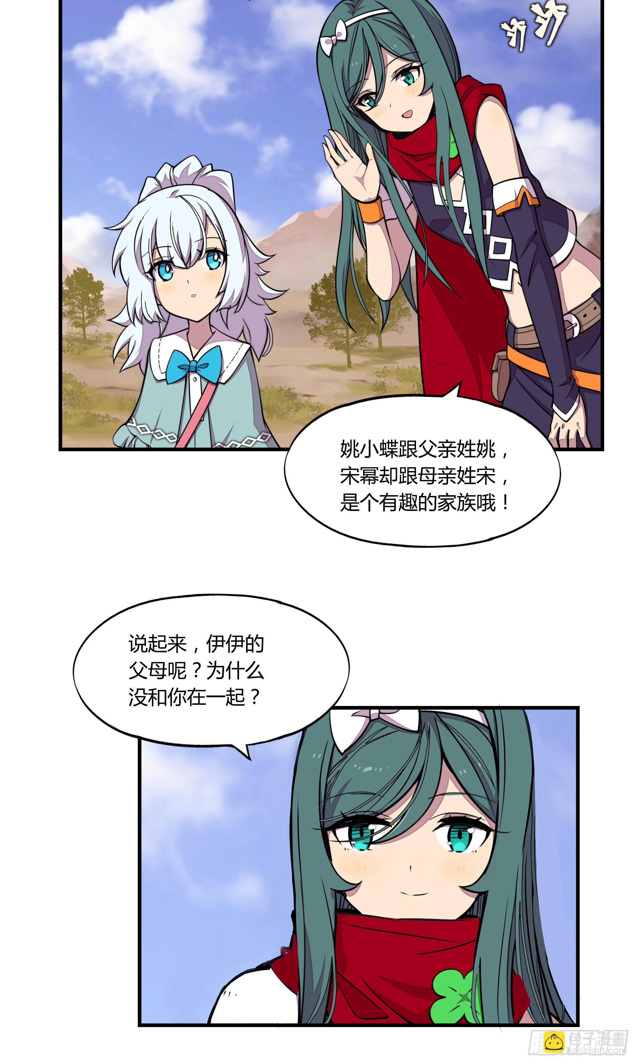 3.无法跳过的新手教程12