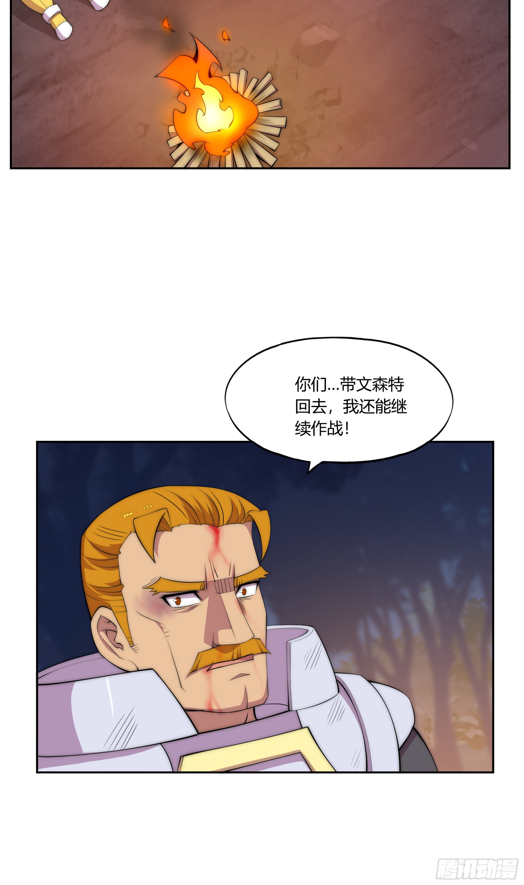 30 踪迹的延伸9