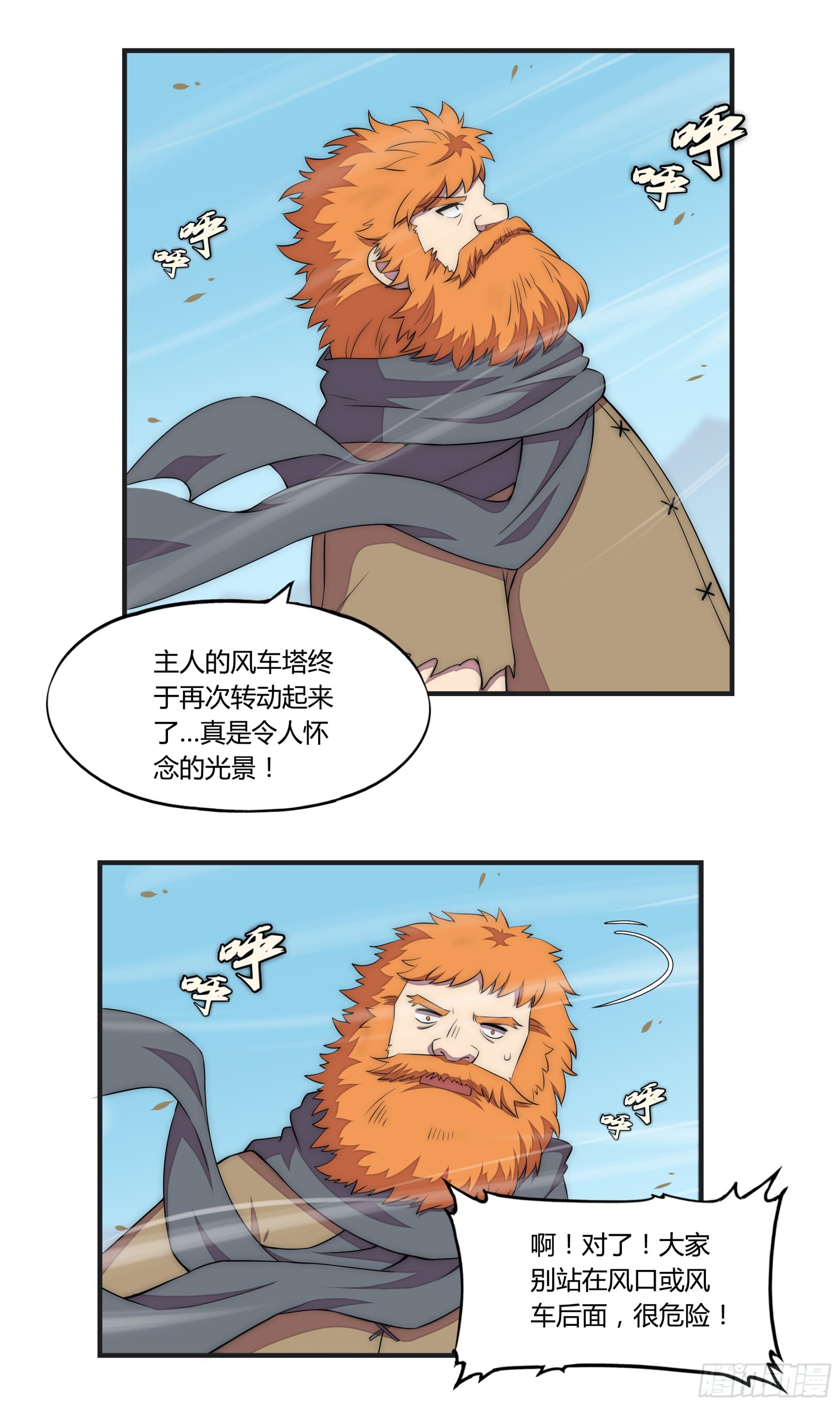 20 来自危险的邀请6