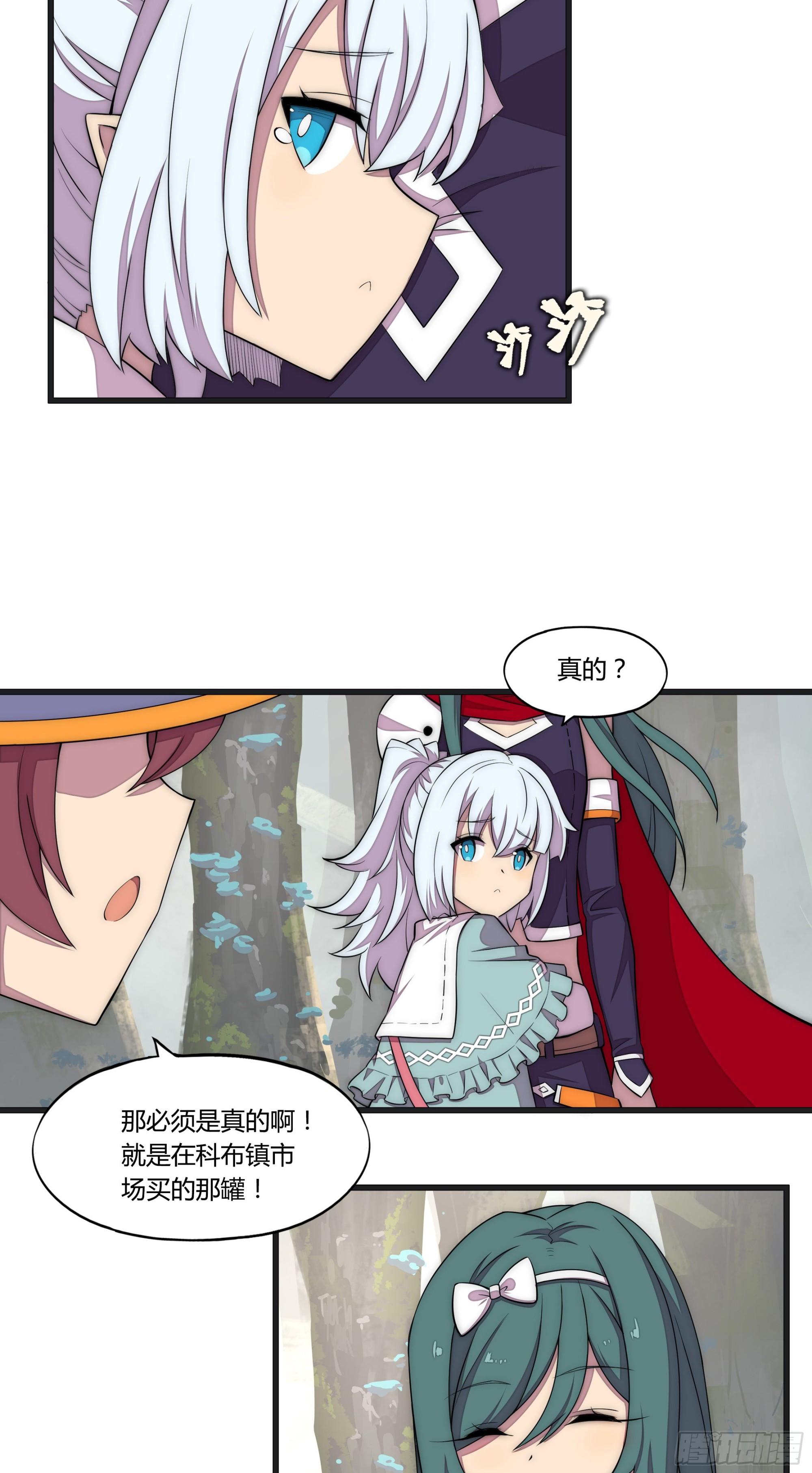 21 命运的单行道26