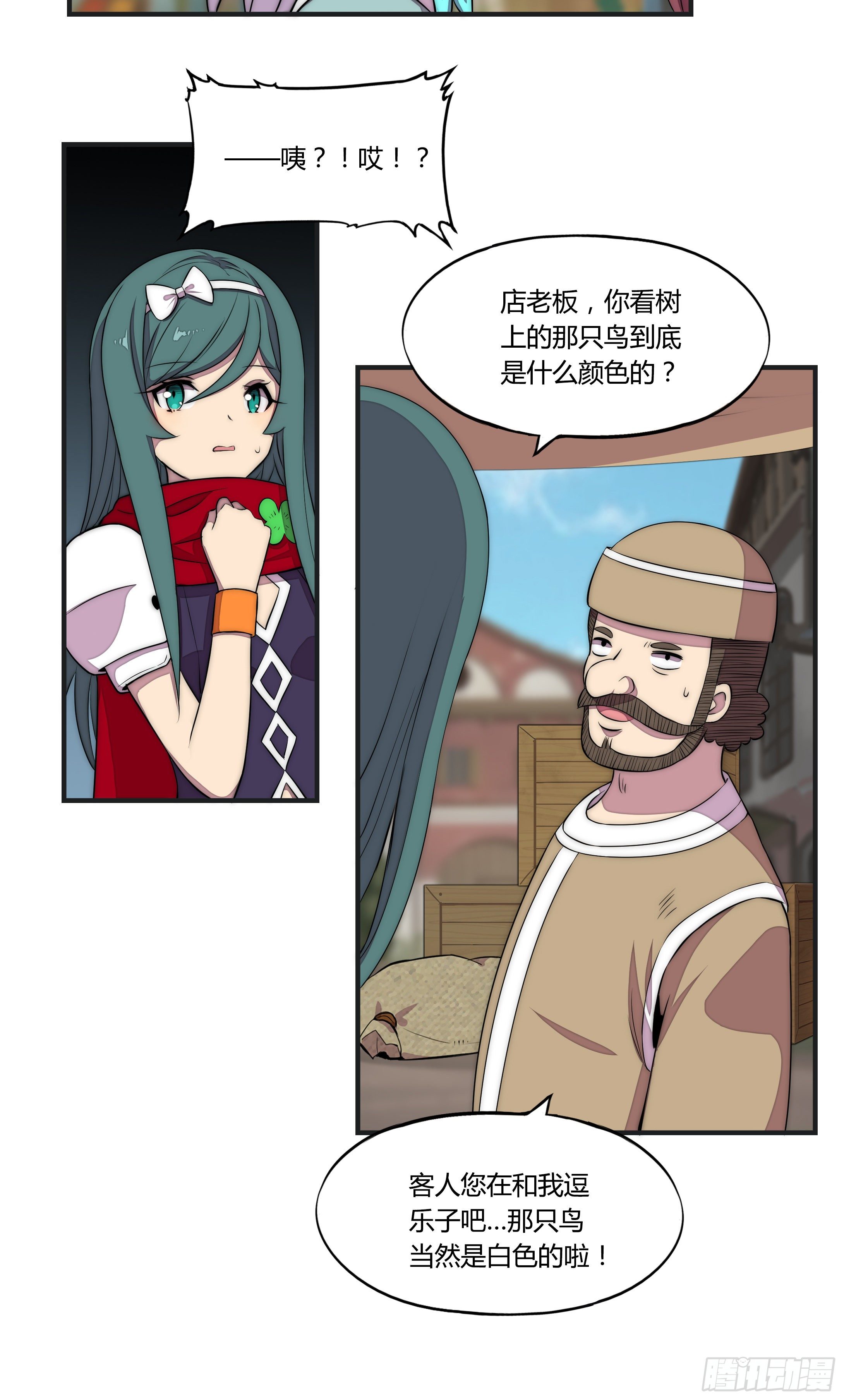 16 视线27