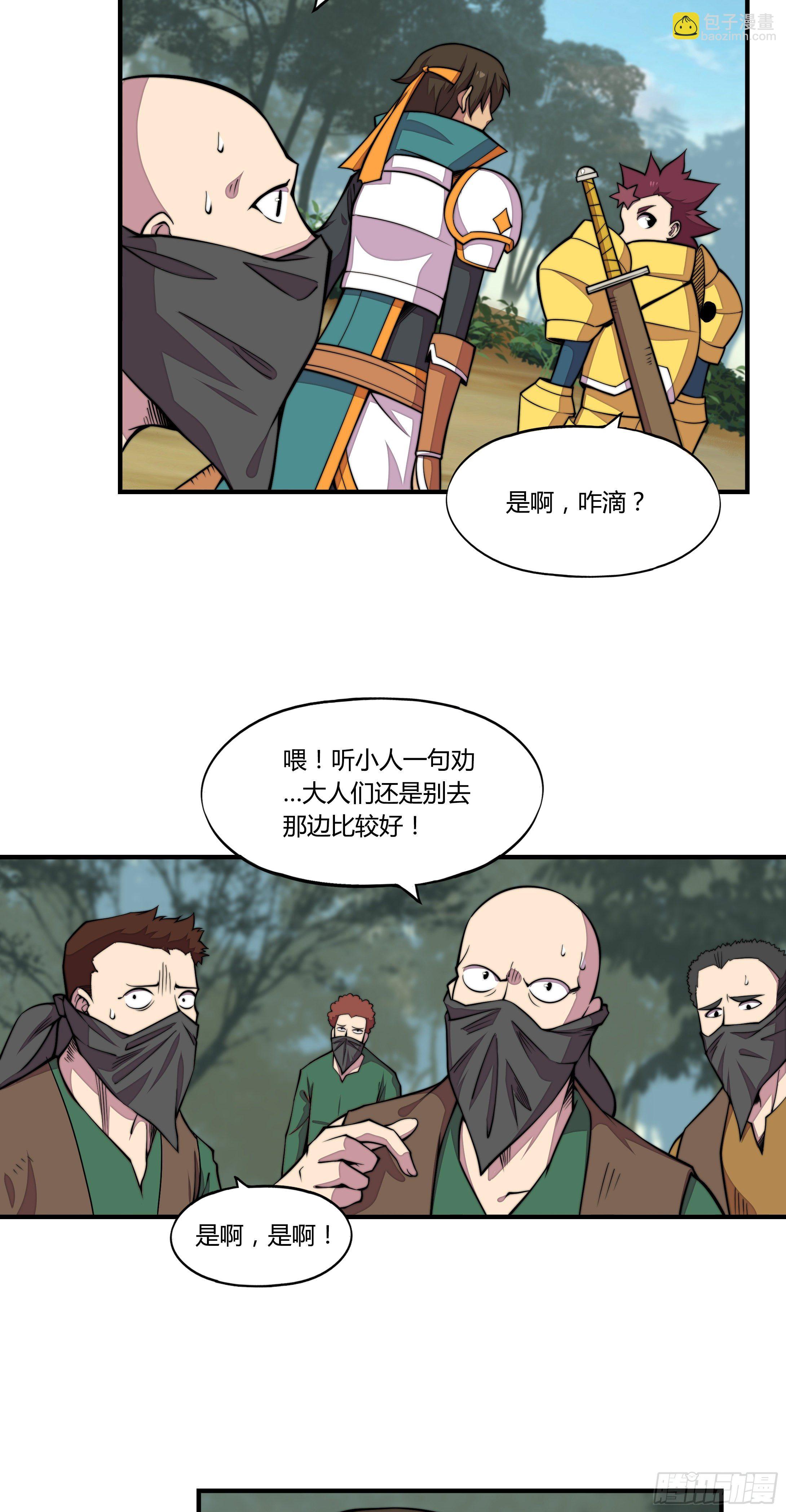 5.线索35