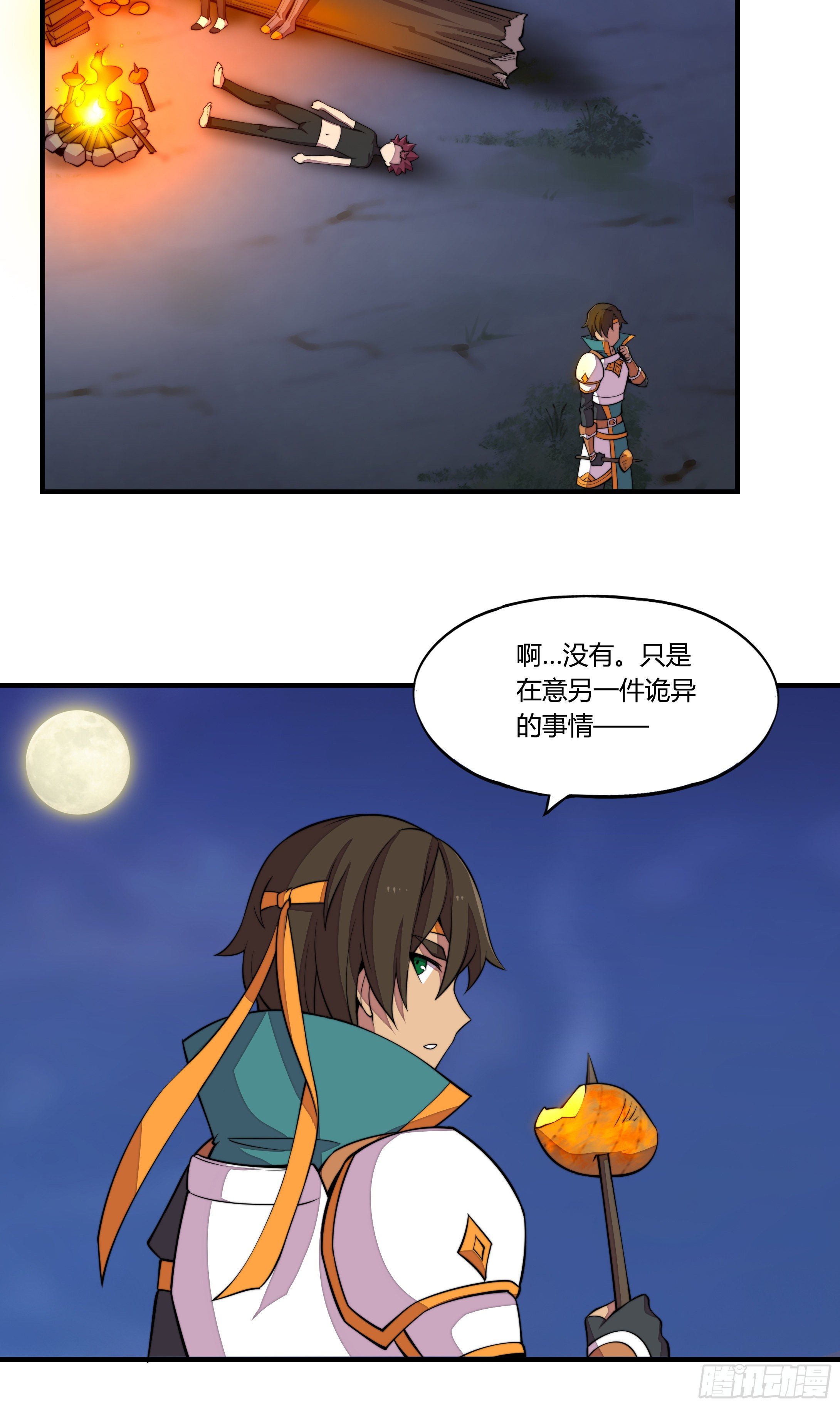 5.线索15