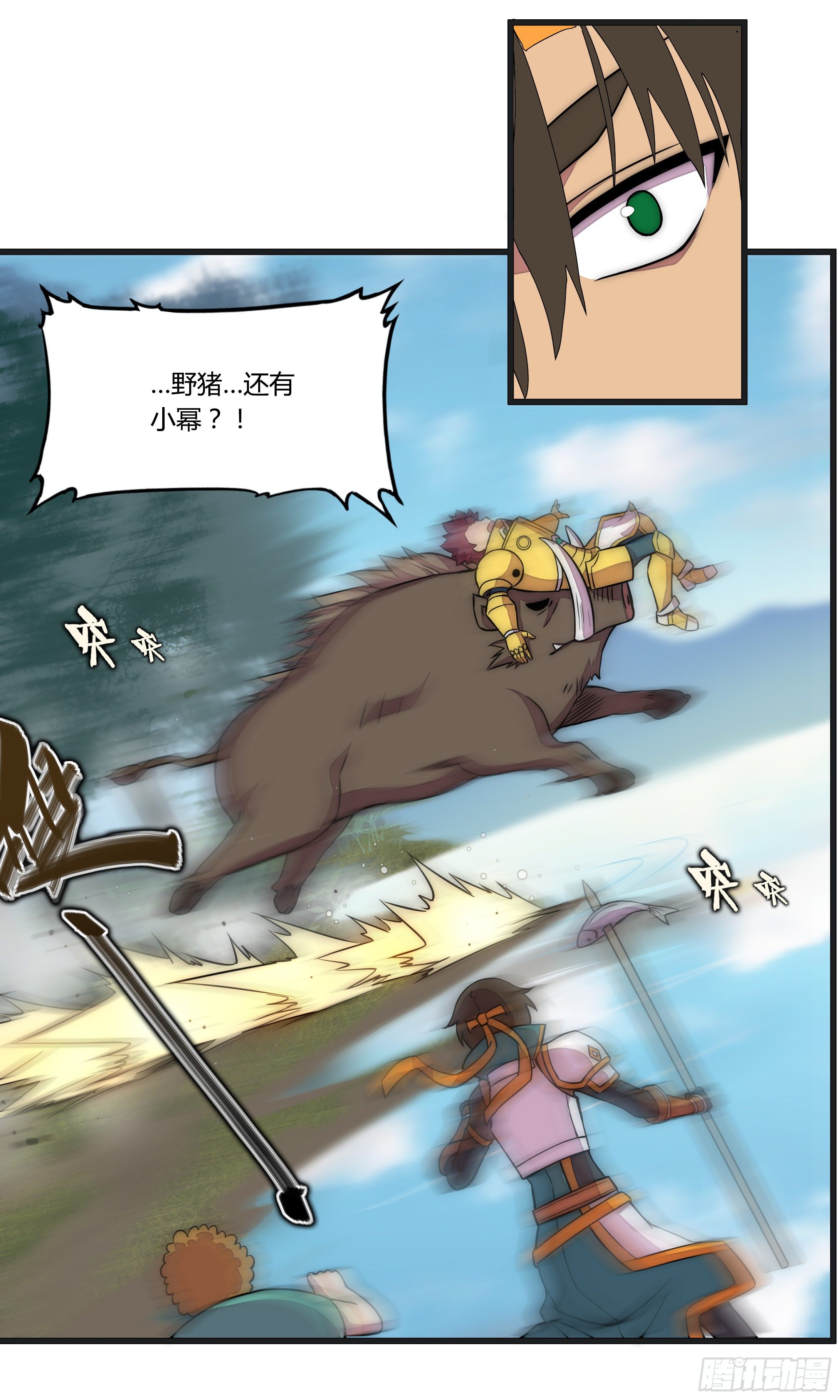 13 这是…支线任务?【二】25