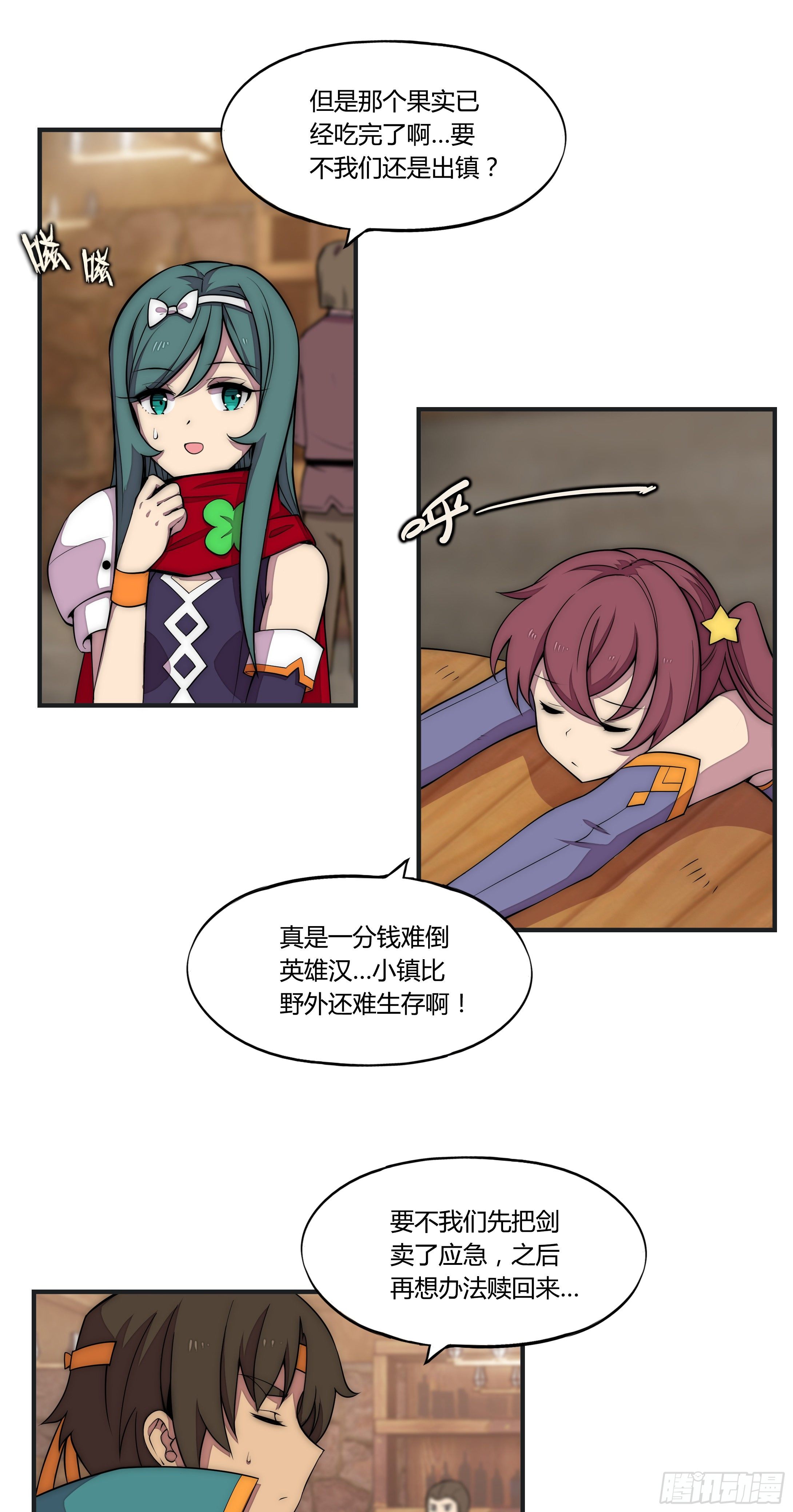 8 欢迎来到科布镇31