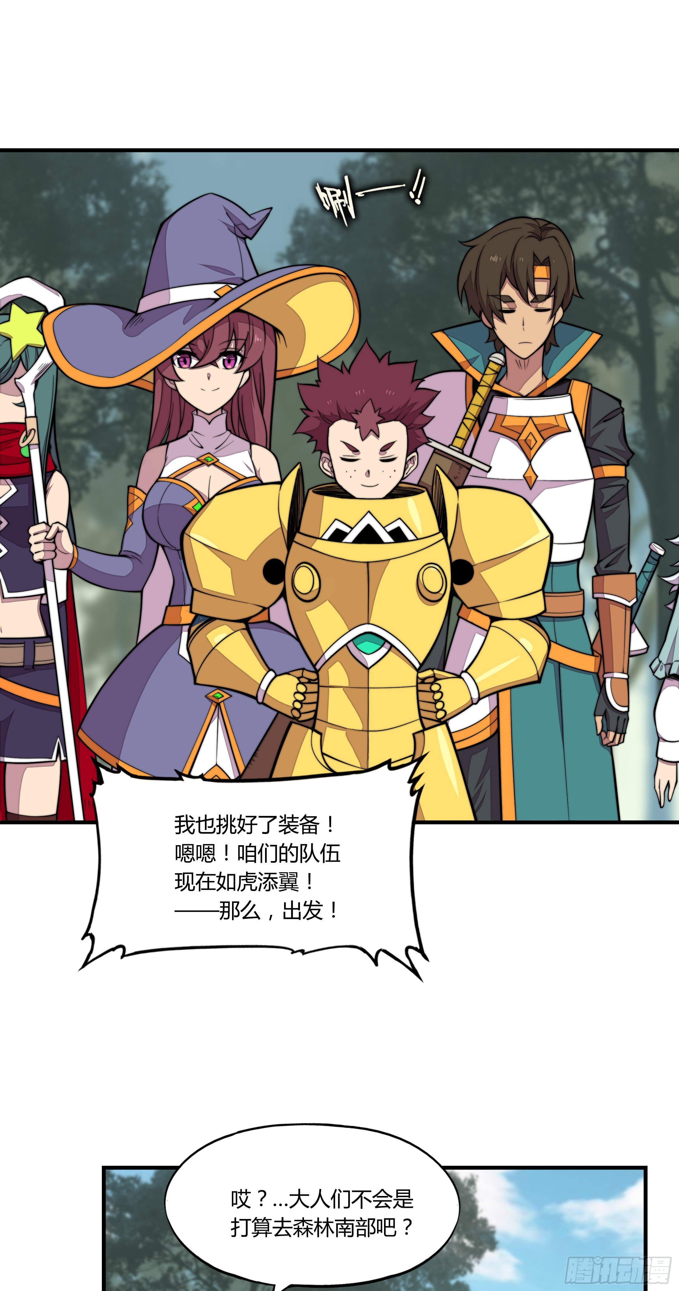5.线索34