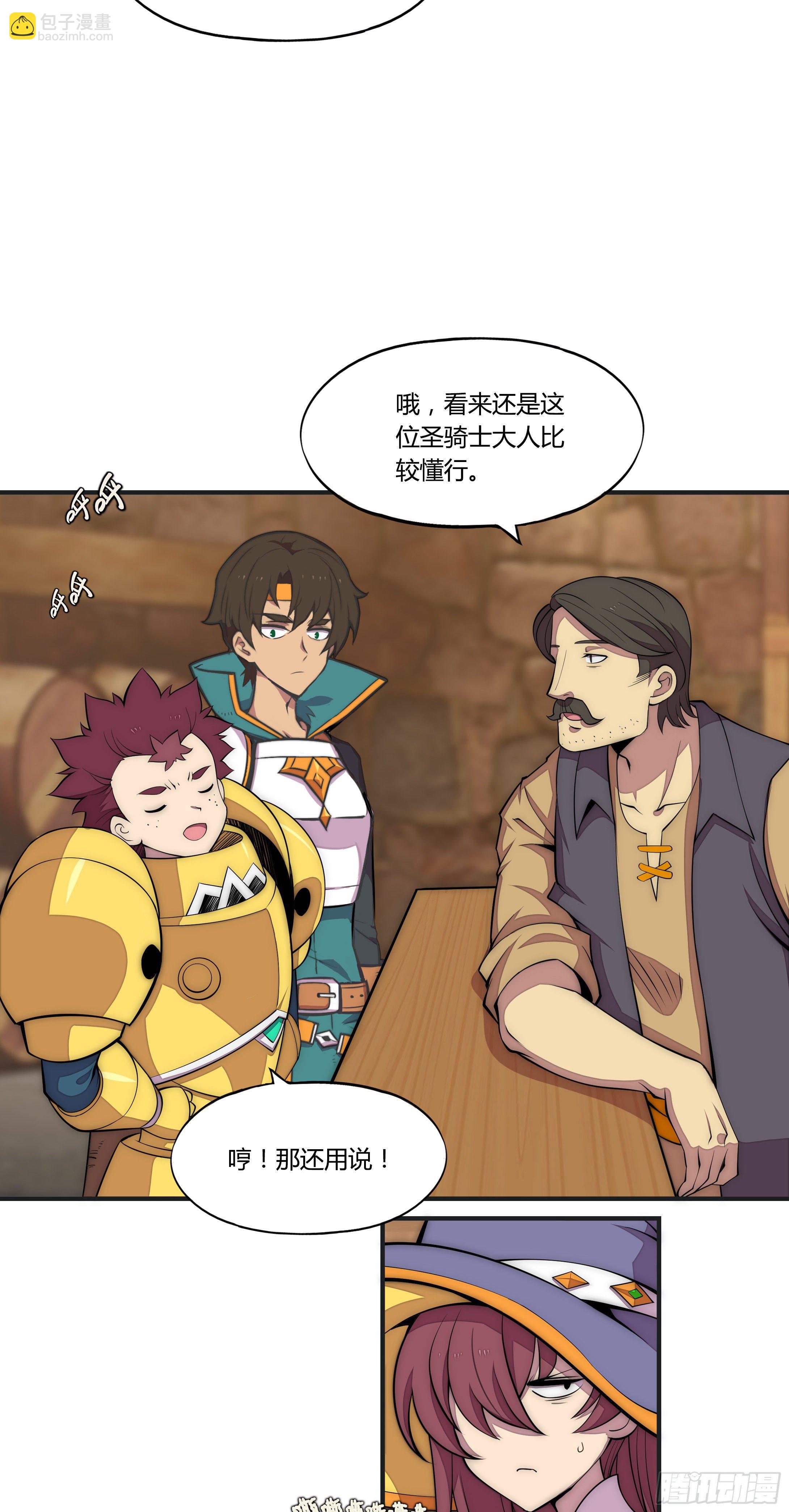8 欢迎来到科布镇23