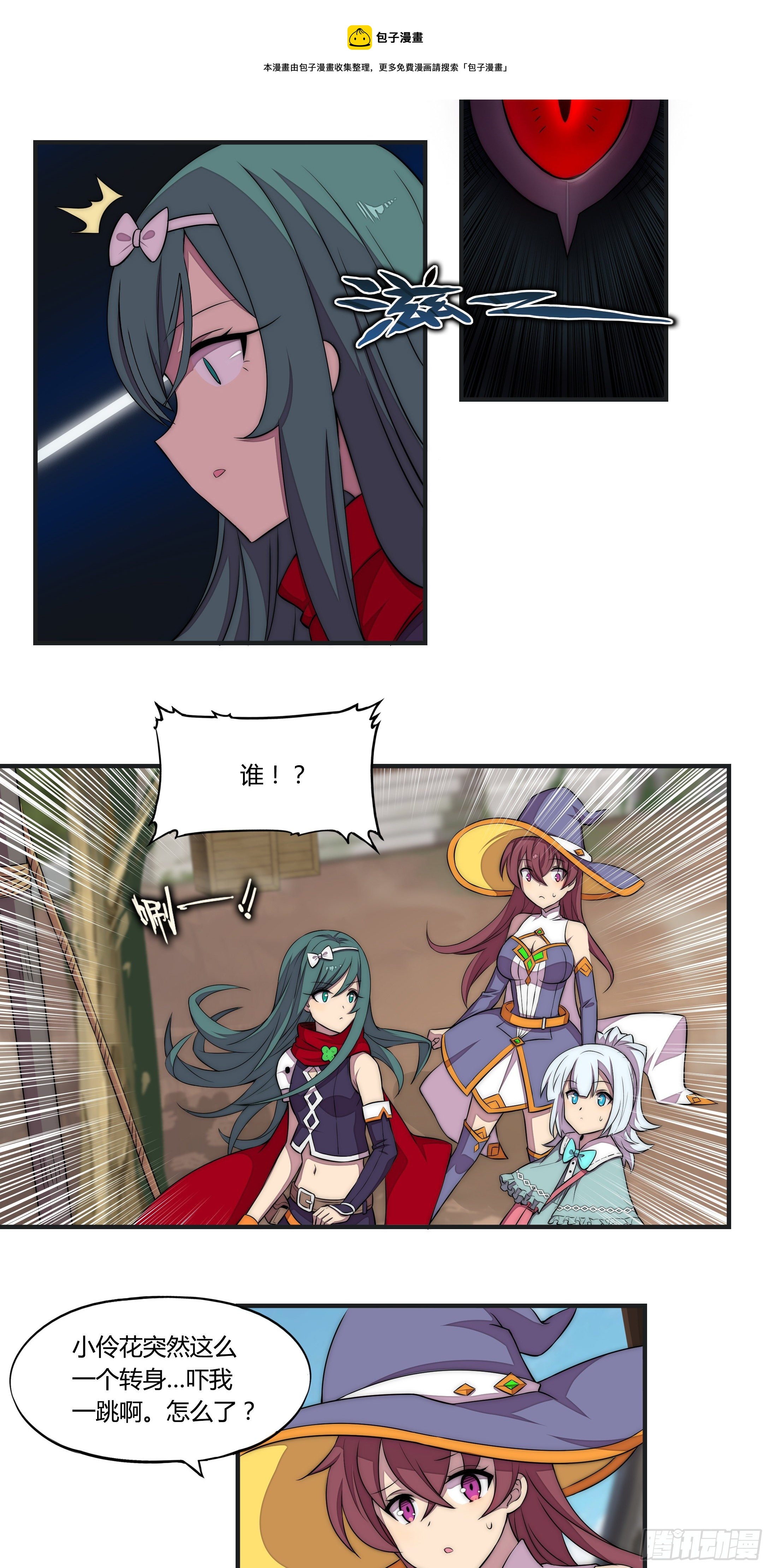 16 视线20
