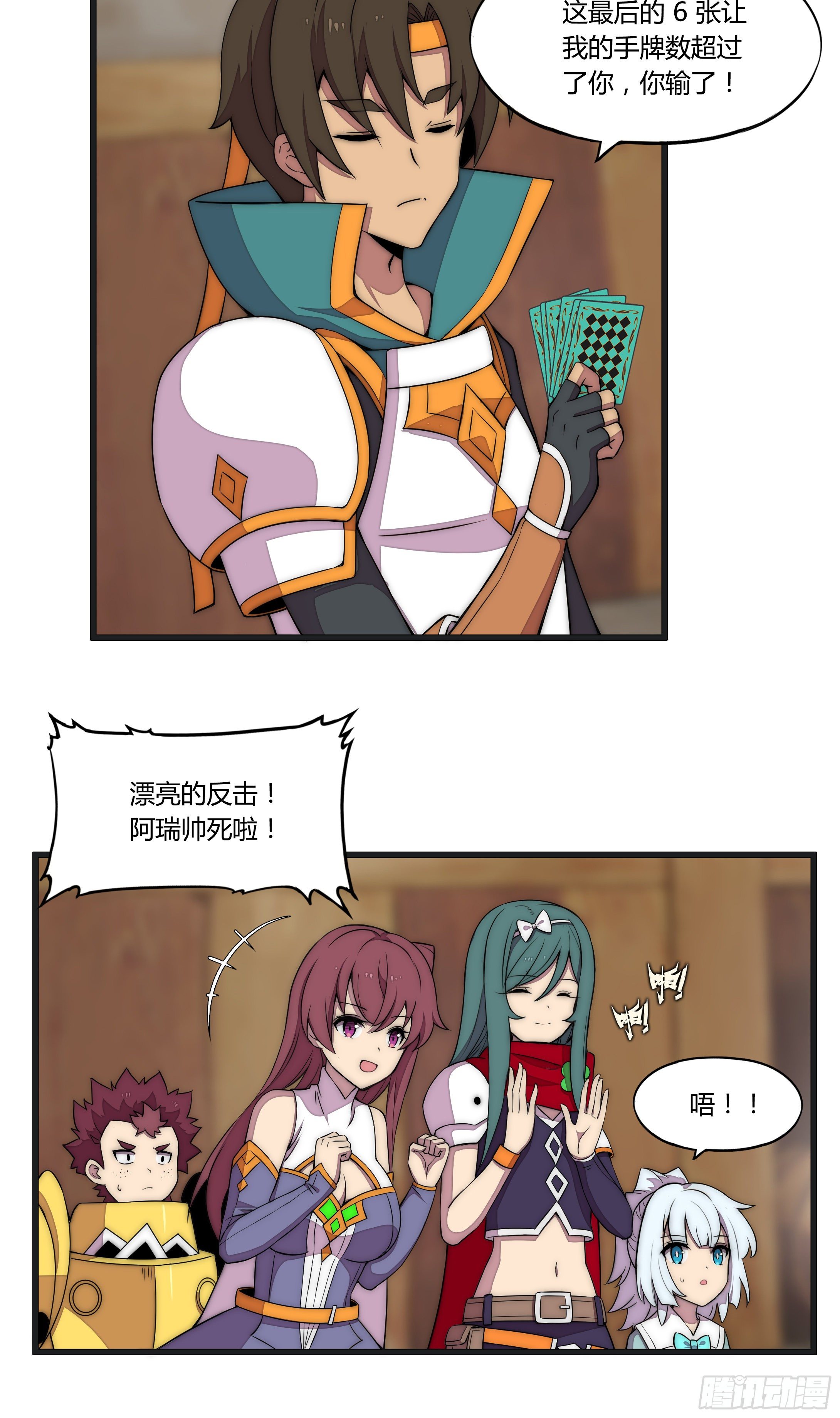 9 廉价把戏42