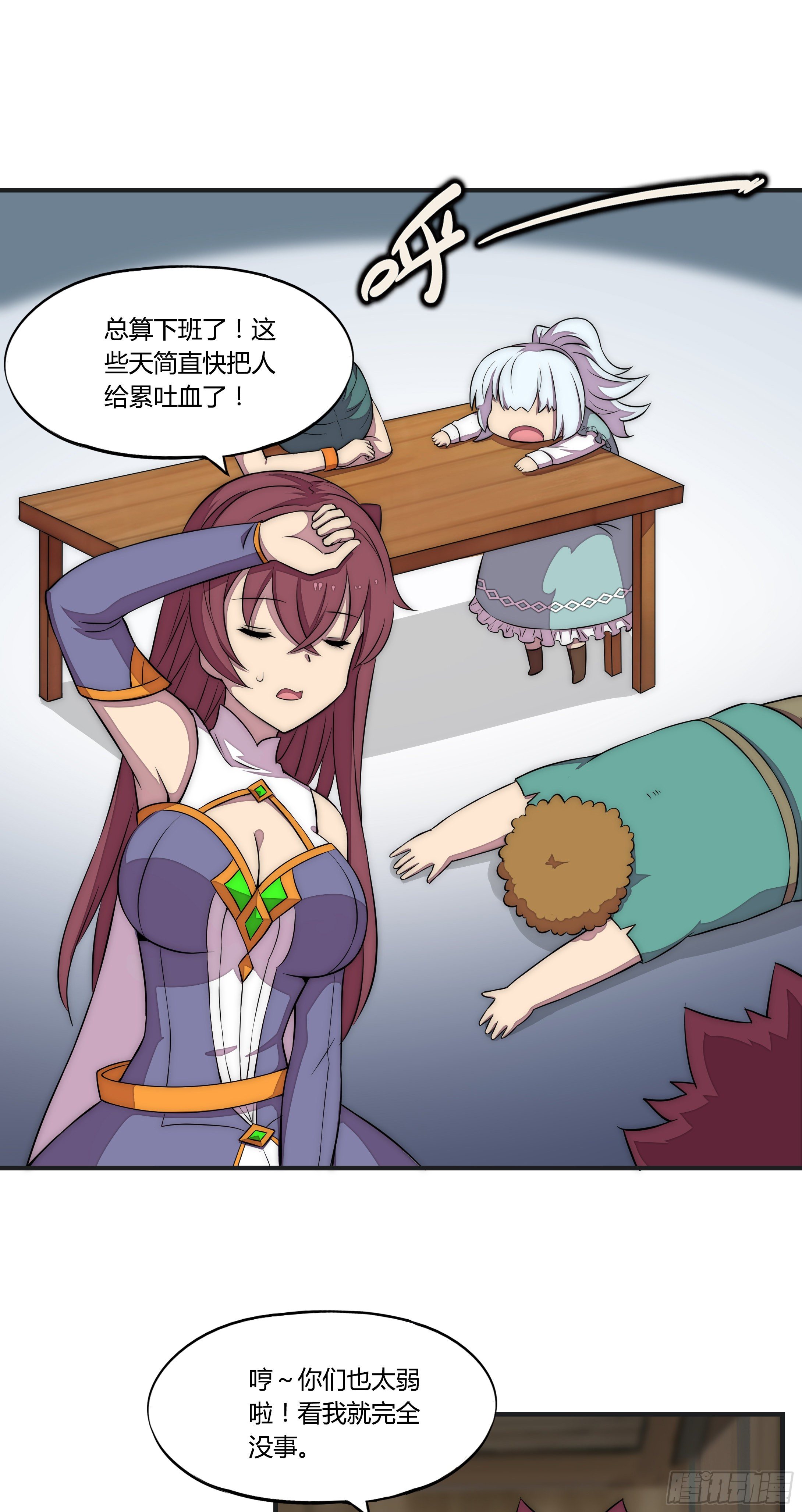 16 视线7
