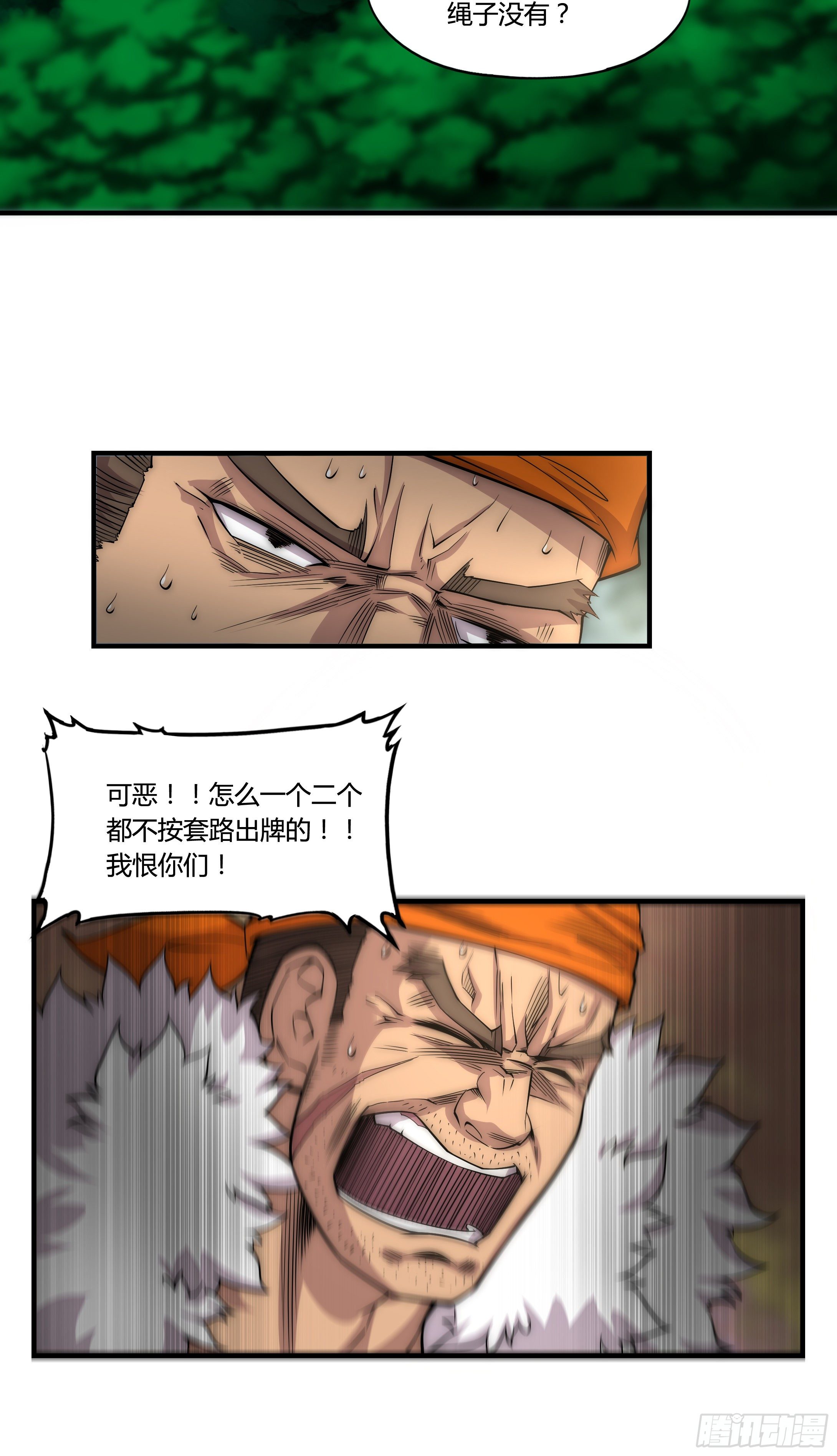 1. 初来乍到24
