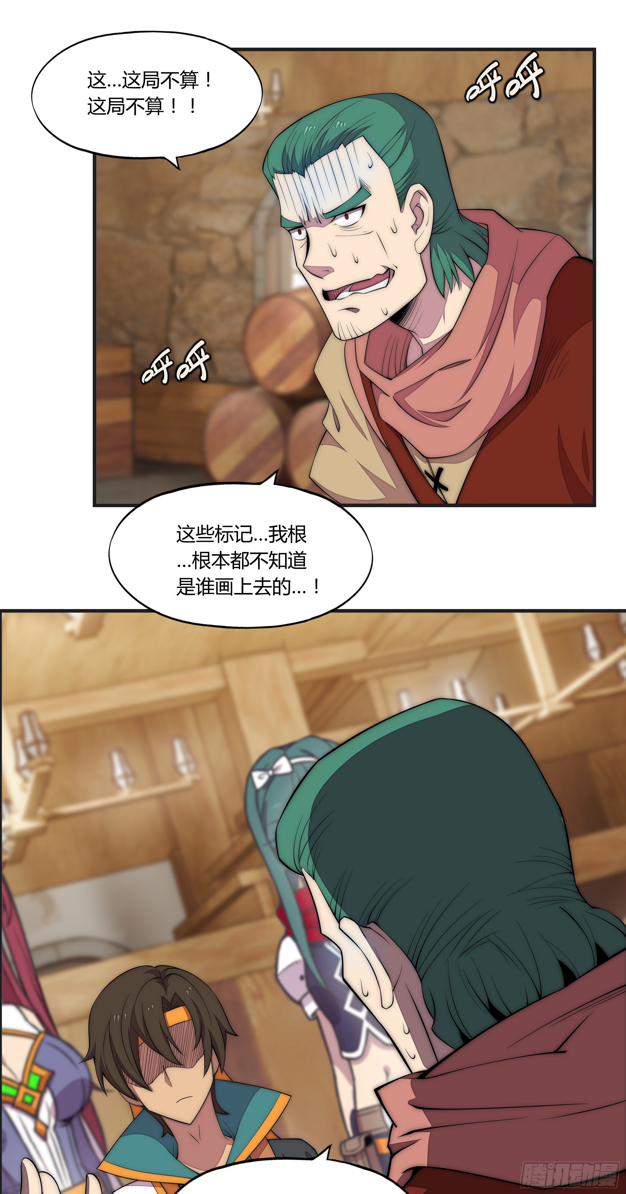 9 廉价把戏43