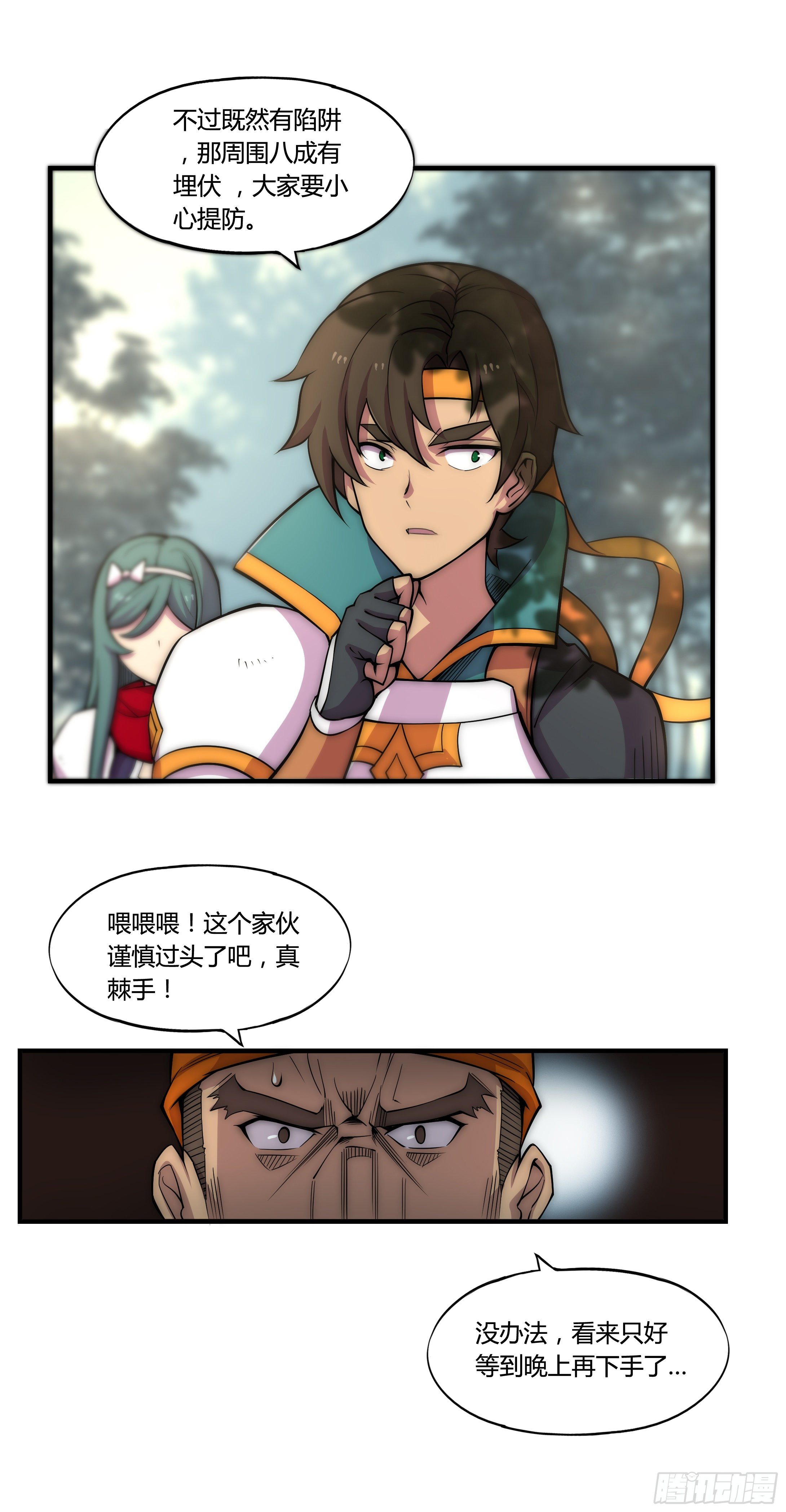 1. 初来乍到22