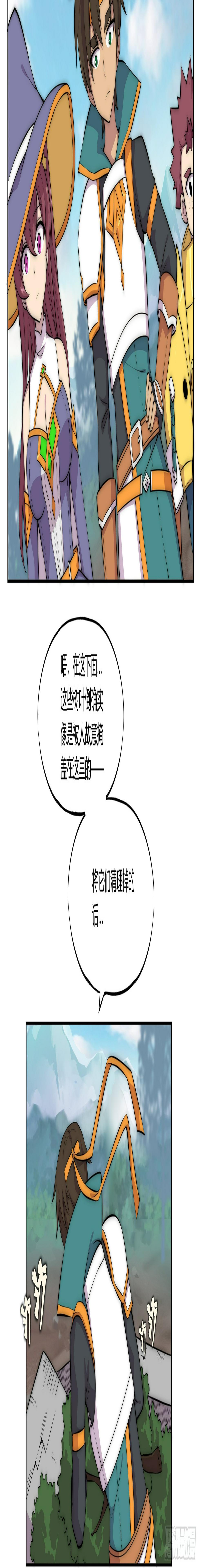 31 暗穴与微光5