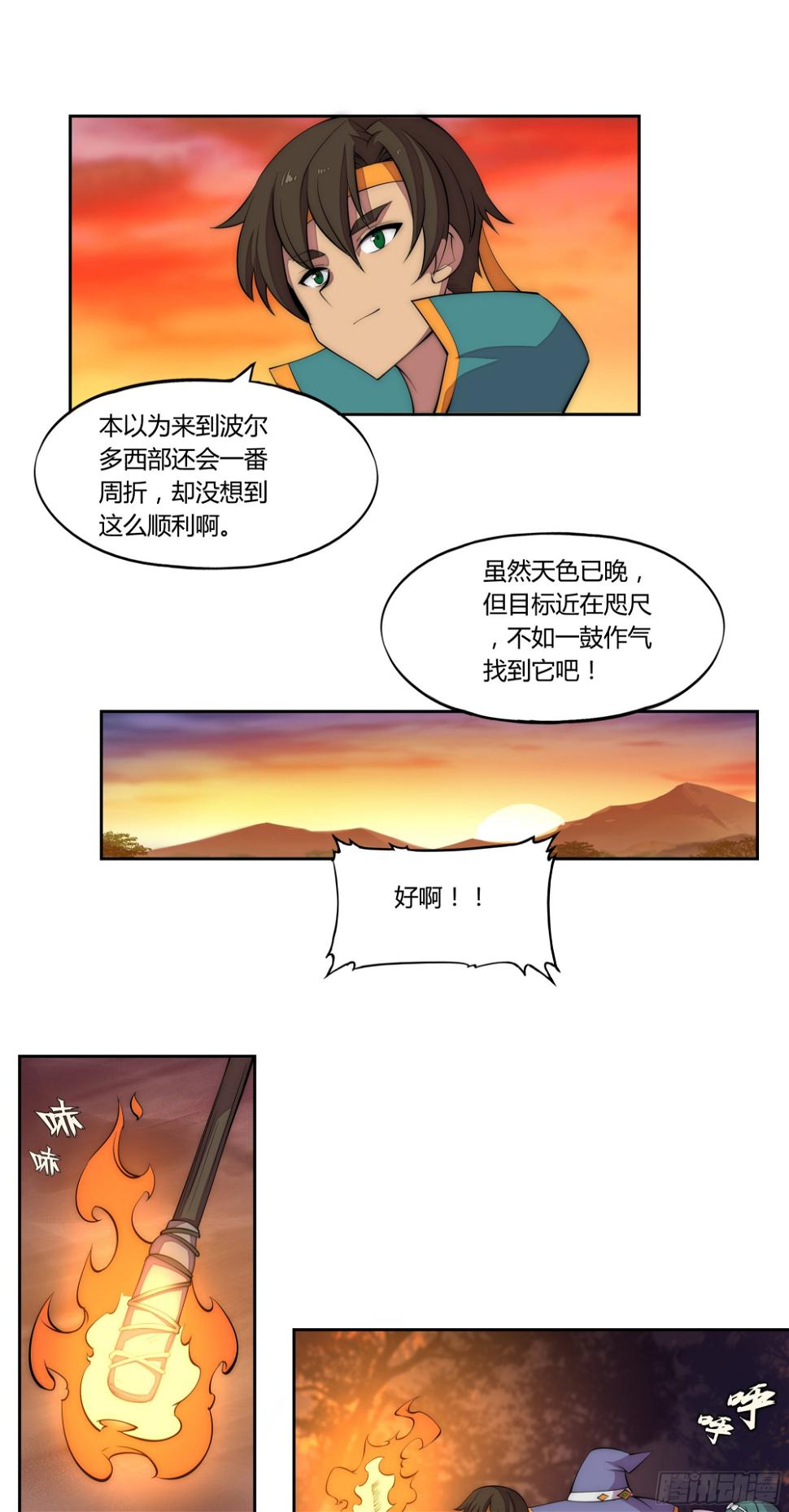 22 落难者37