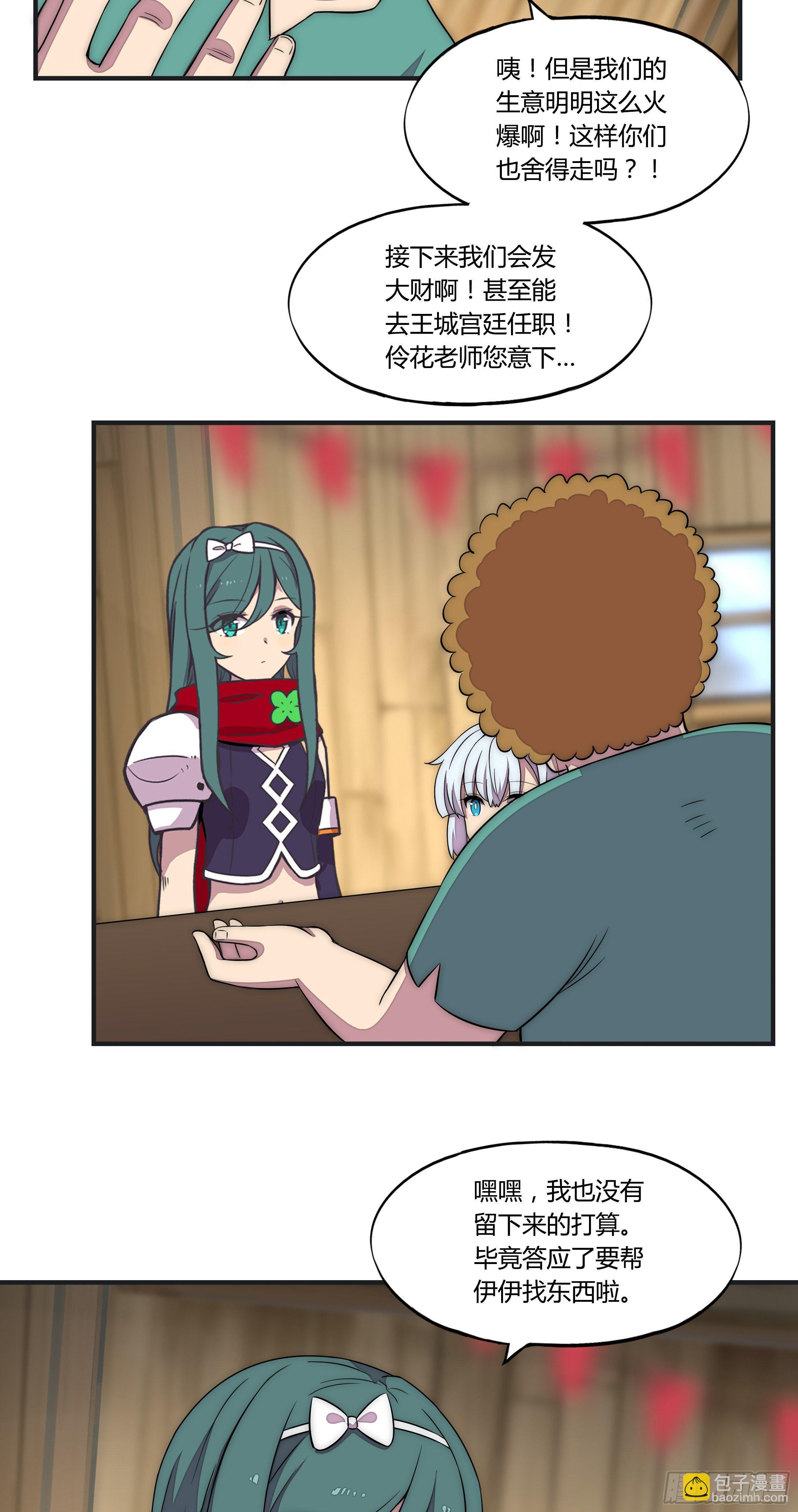 16 视线11
