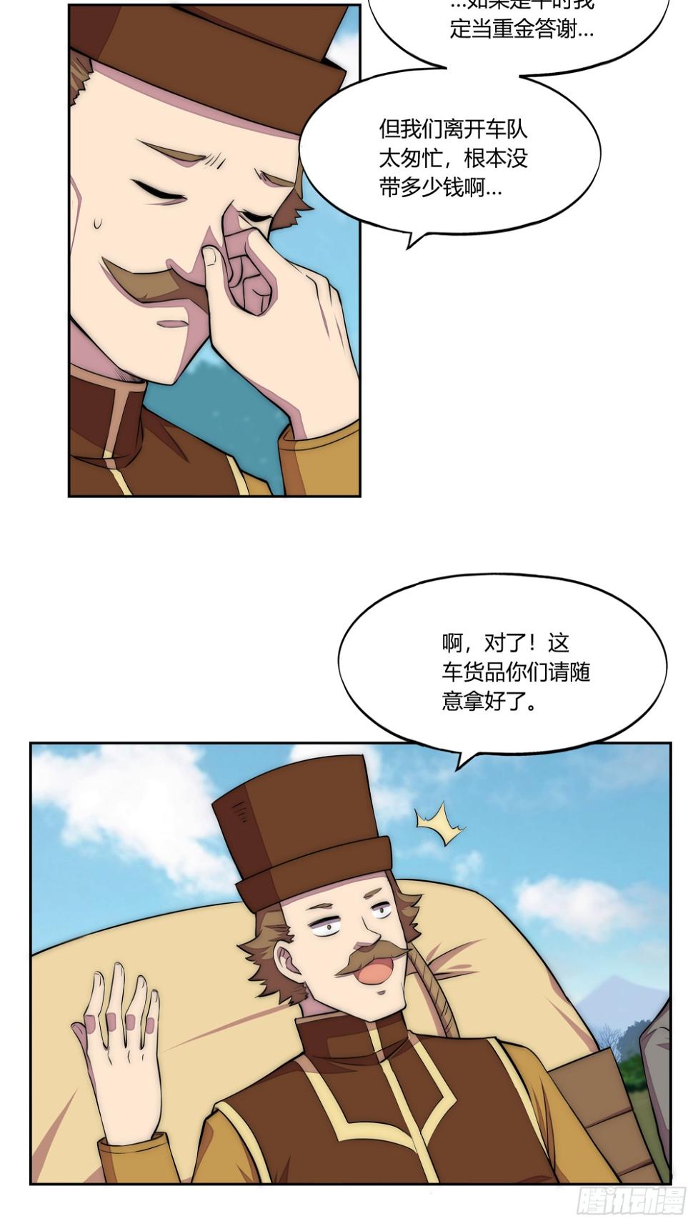 22 落难者27