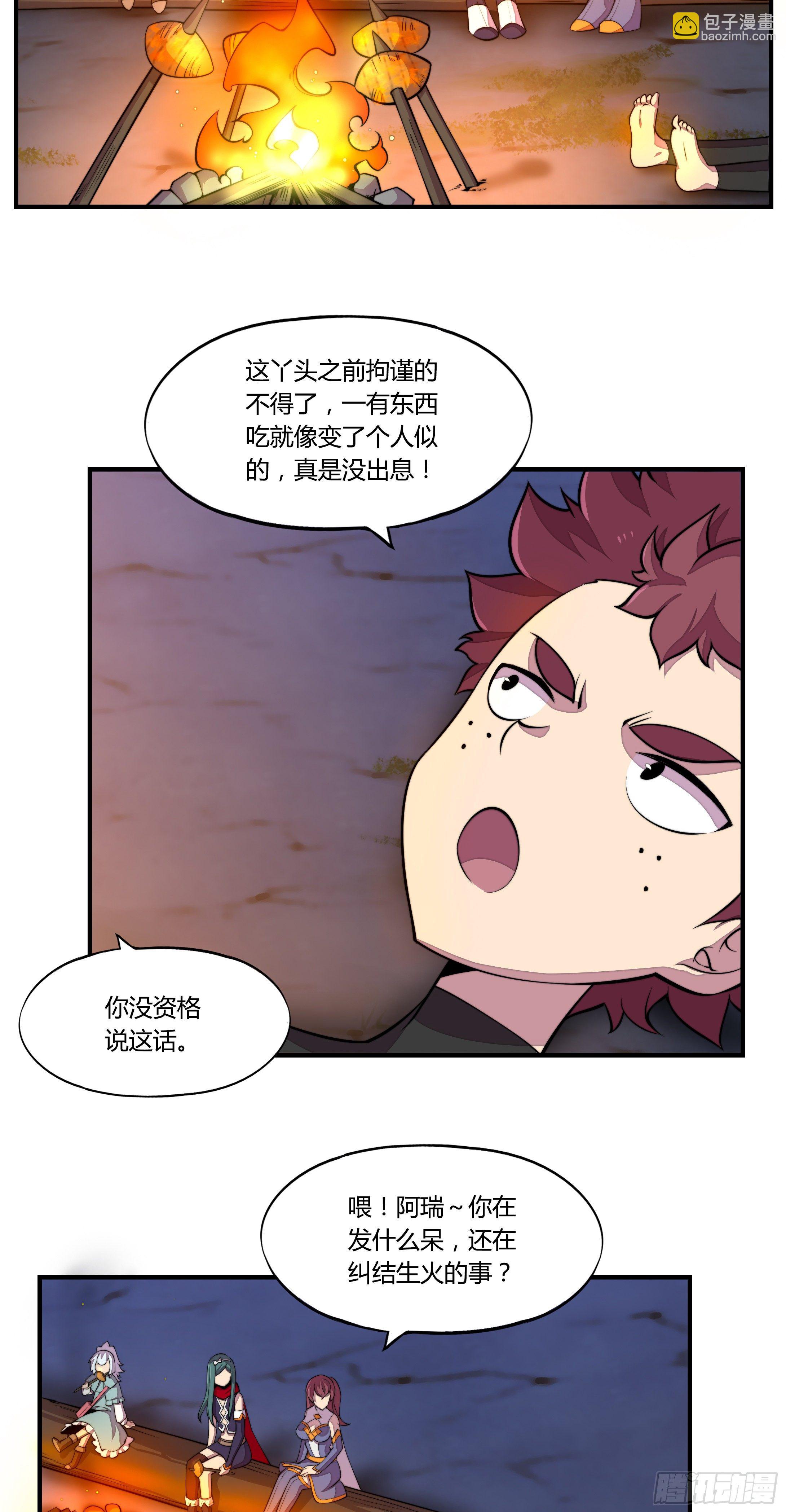 5.线索14