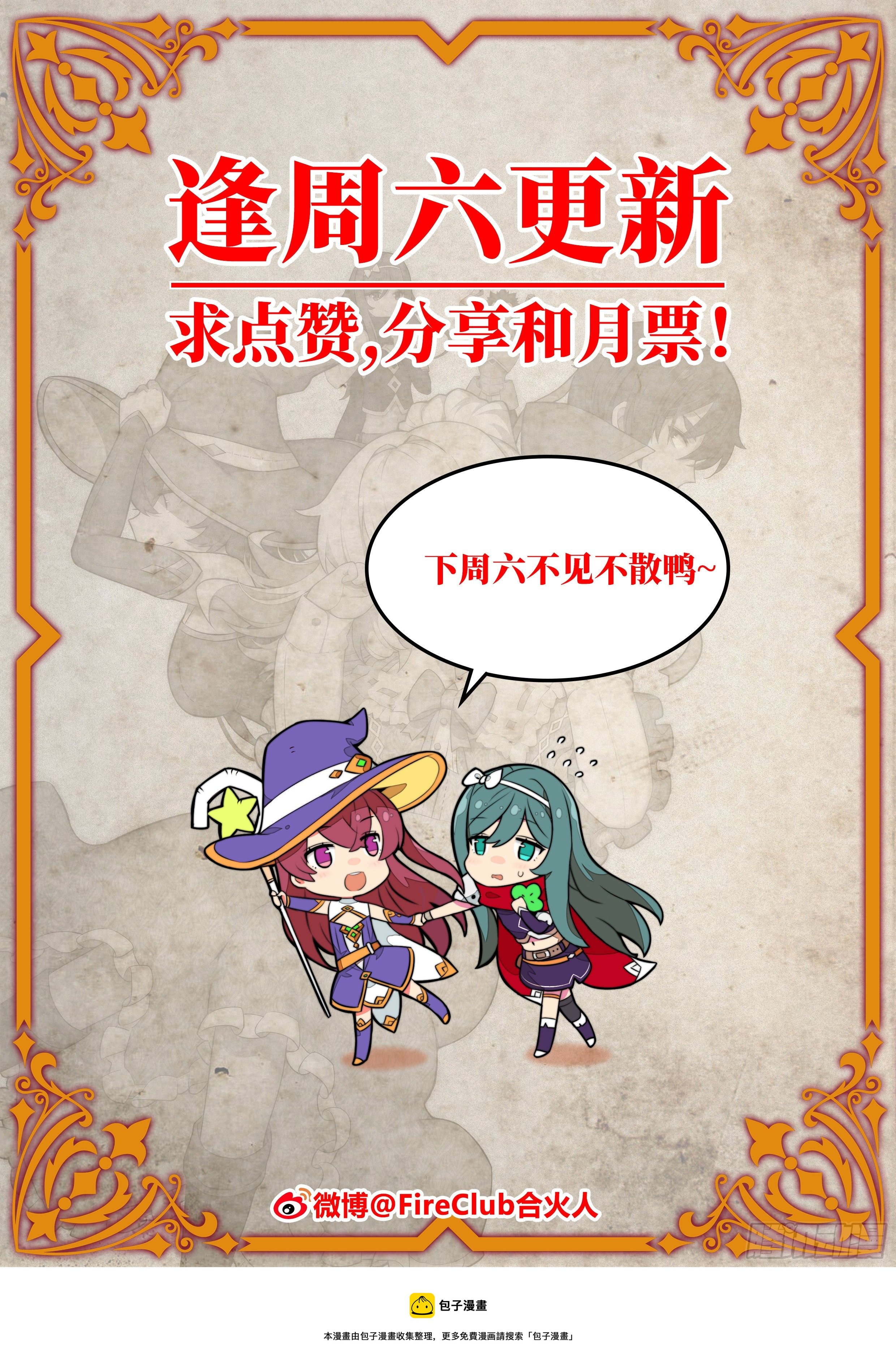 15 小伶花！YYDS！43