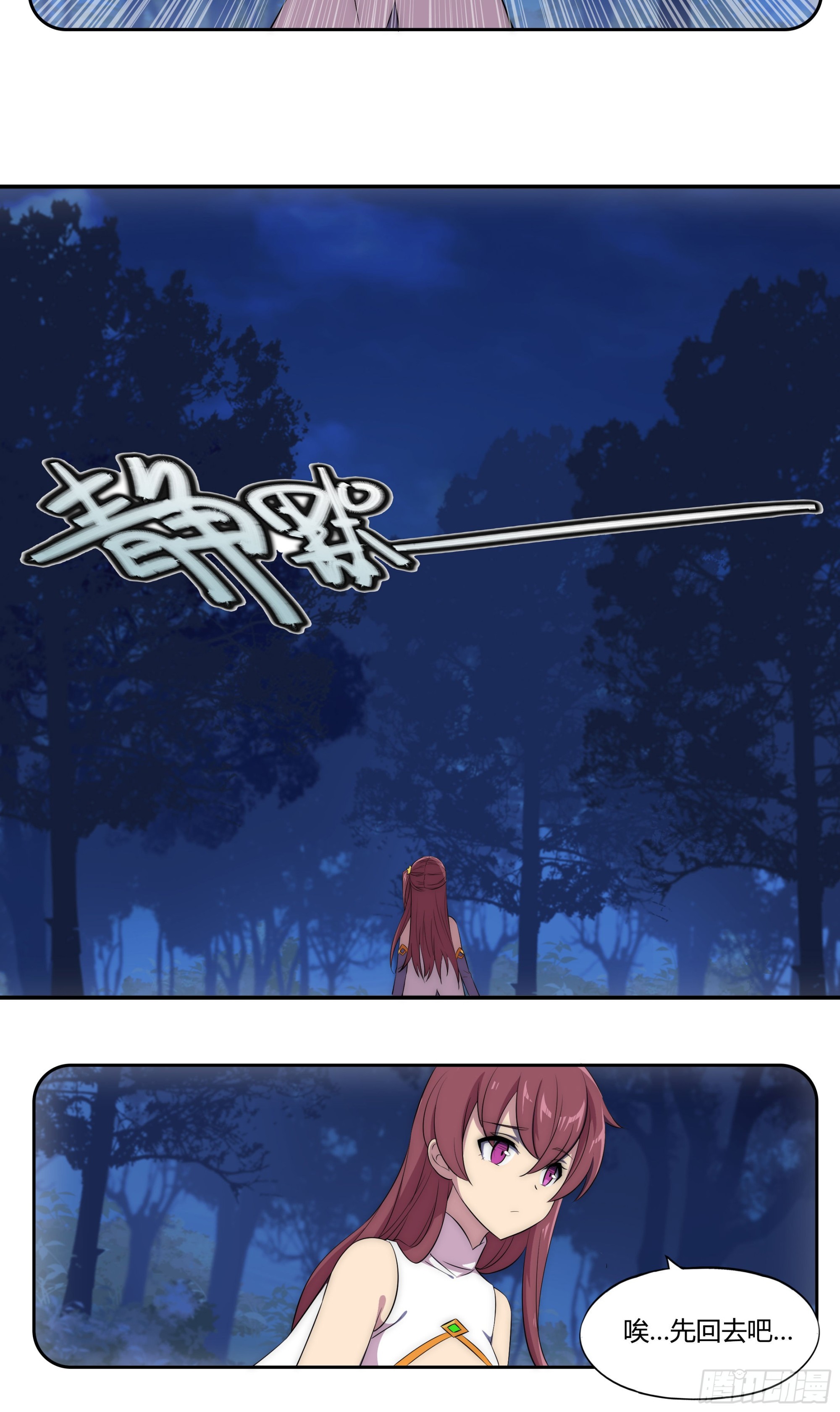 28火光33