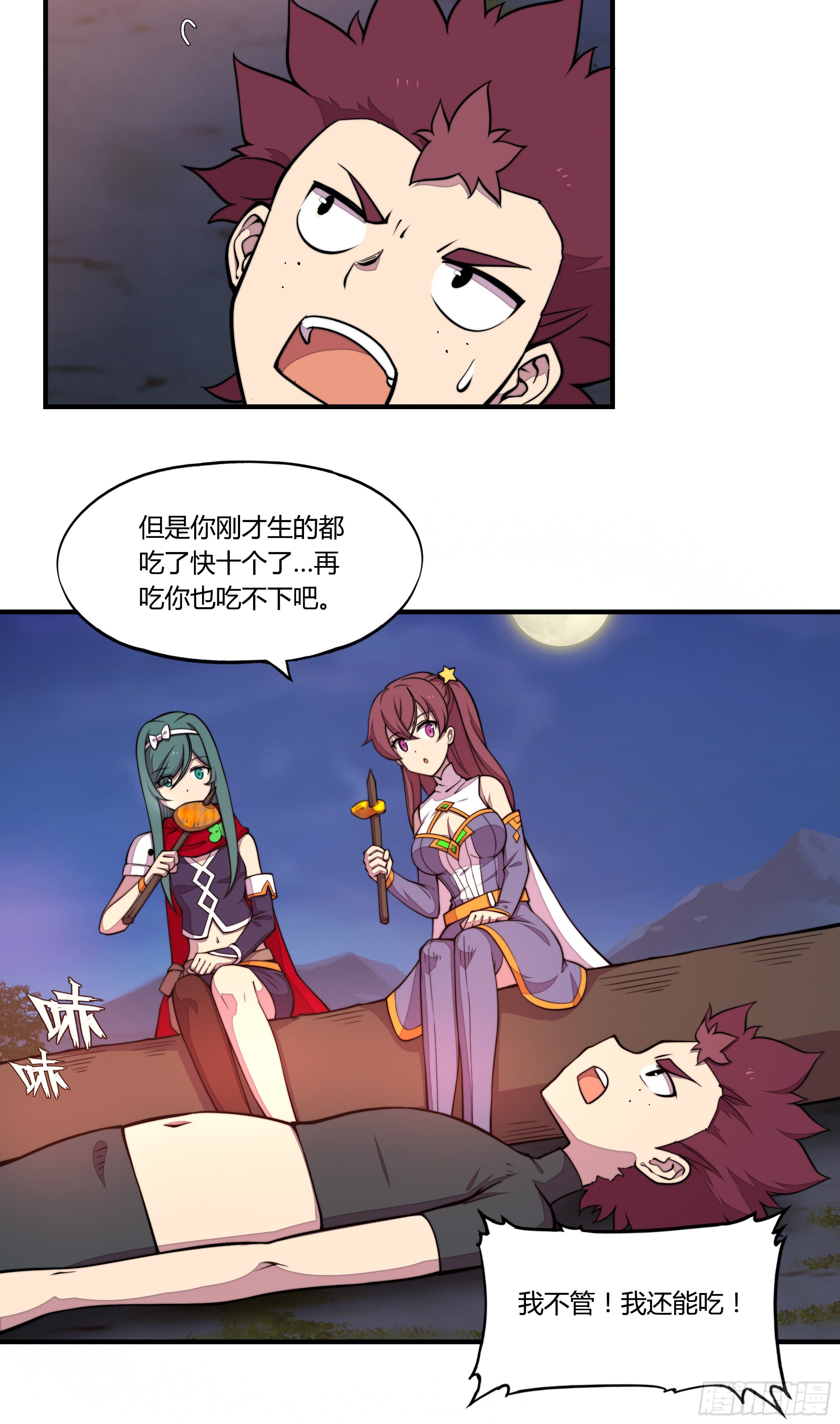 5.线索12