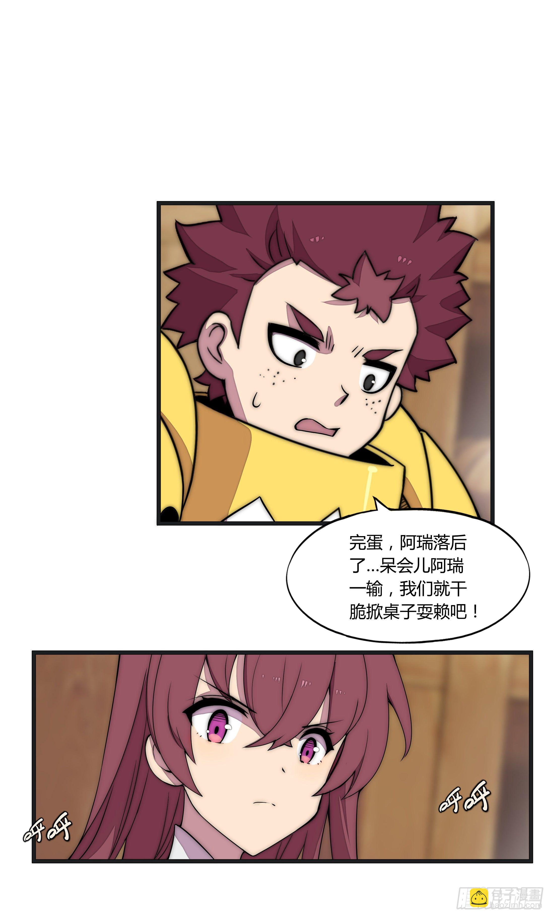 9 廉价把戏30